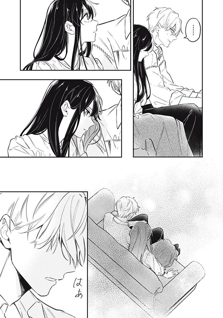 KONYAKU HAKISARETA NO DE, SUKI NI SURU KOTO NI SHITA. Chap 14.1 - Pic 9