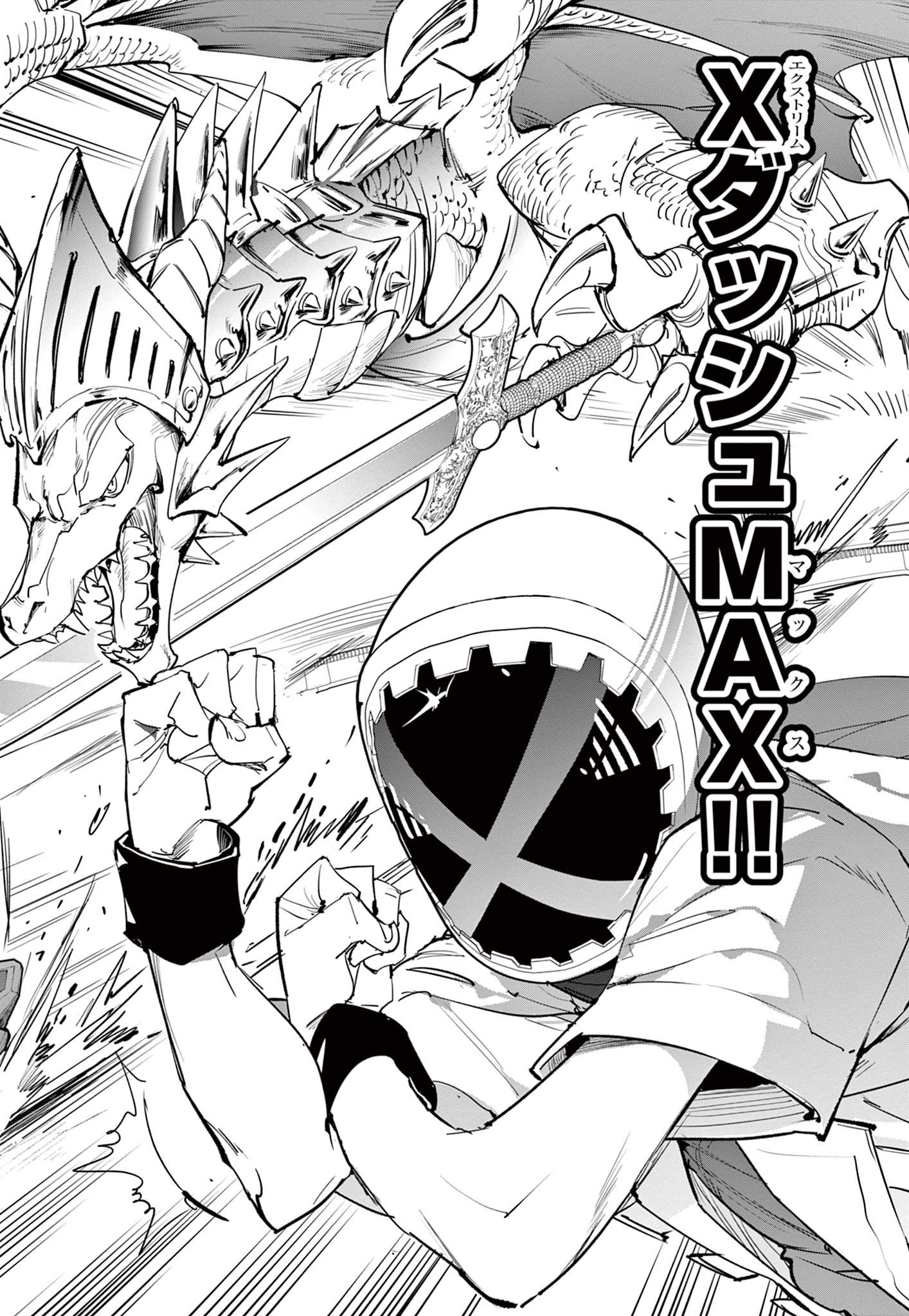 Read BEYBLADE X Chapter 24.2 [High Quality / Full] - Page 13 - nicomanga.com