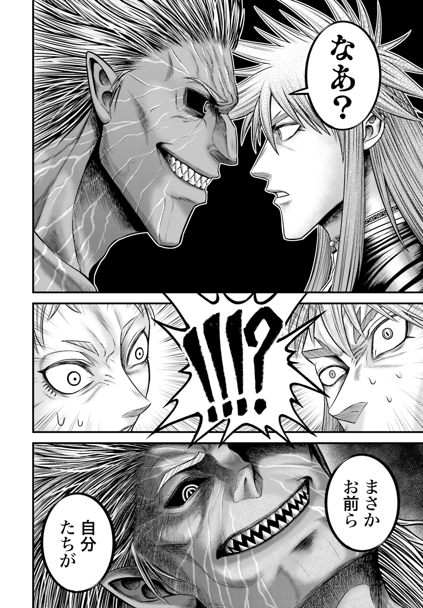 Shuumatsu no Valkyrie - Kamigami no Apocalypse Chapter 11 page 12 - nihonkuni.com