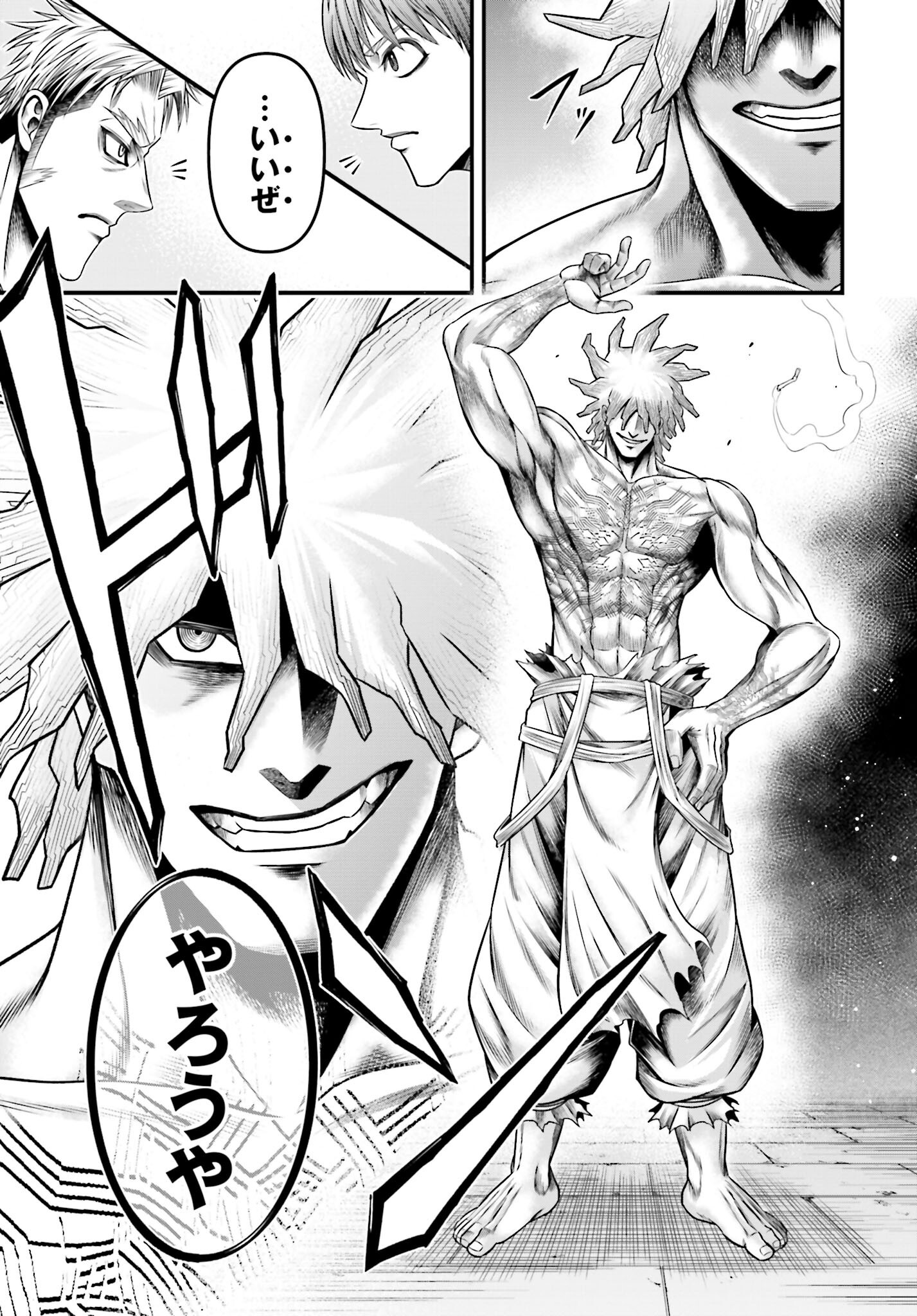 Shuumatsu no Valkyrie - Kamigami no Apocalypse Chapter 11 page 29 - nihonkuni.com