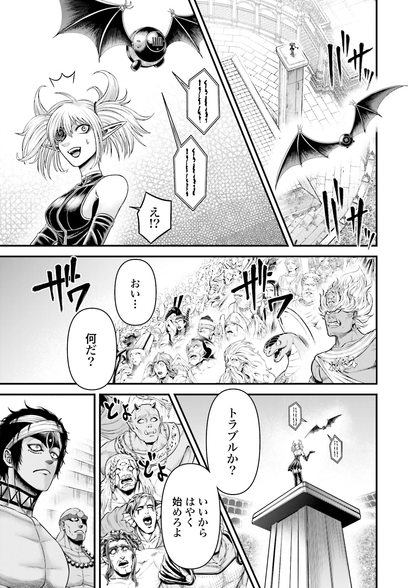 Shuumatsu no Valkyrie - Kamigami no Apocalypse Chapter 11 page 35 - nihonkuni.com