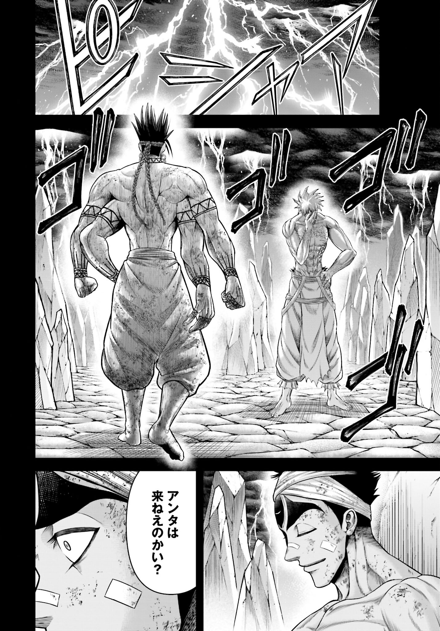 Shuumatsu no Valkyrie - Kamigami no Apocalypse Chapter 11 page 40 - nihonkuni.com