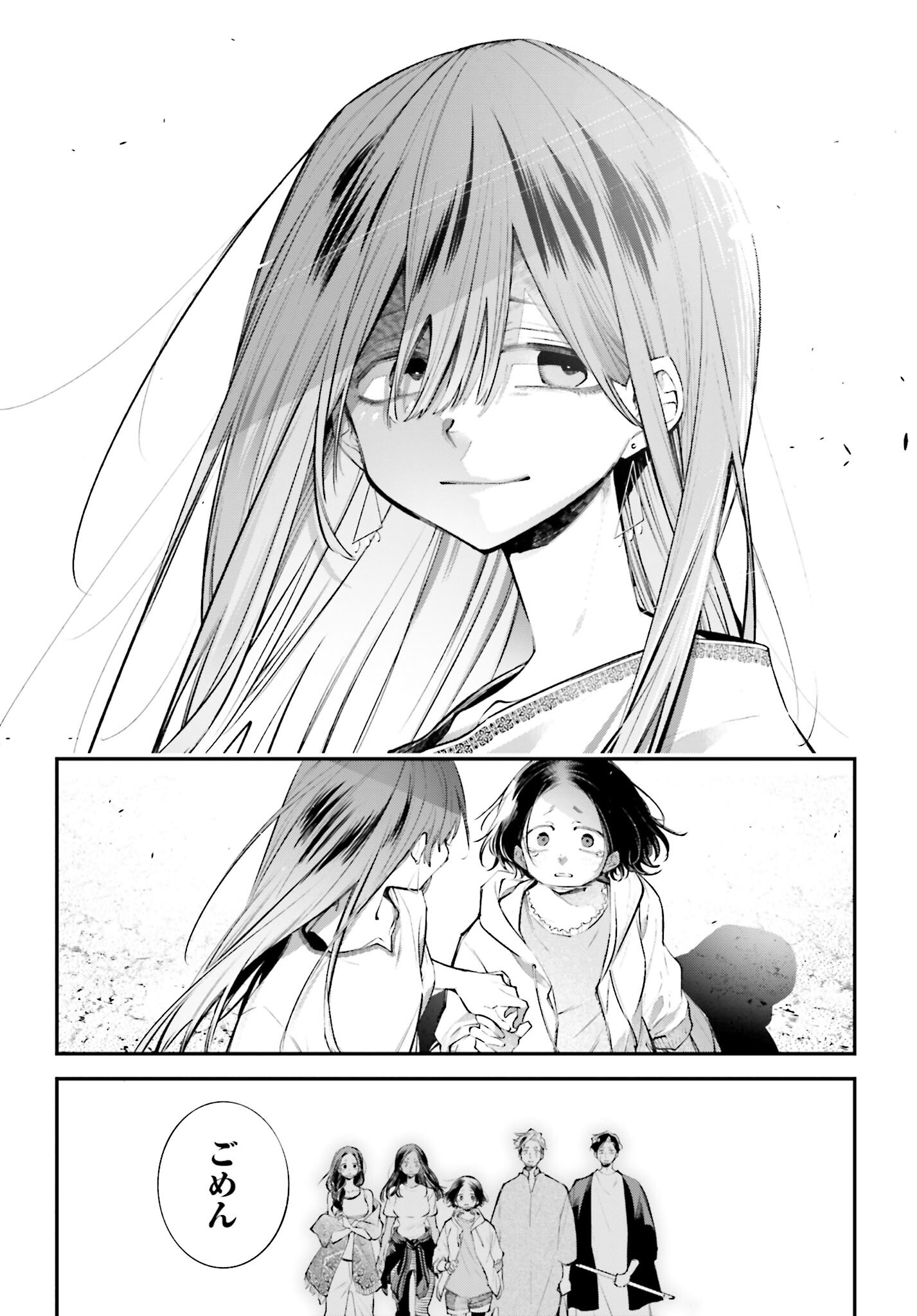 Rekkyou Sensen Chapter 18 page 9 - nihonkuni.com