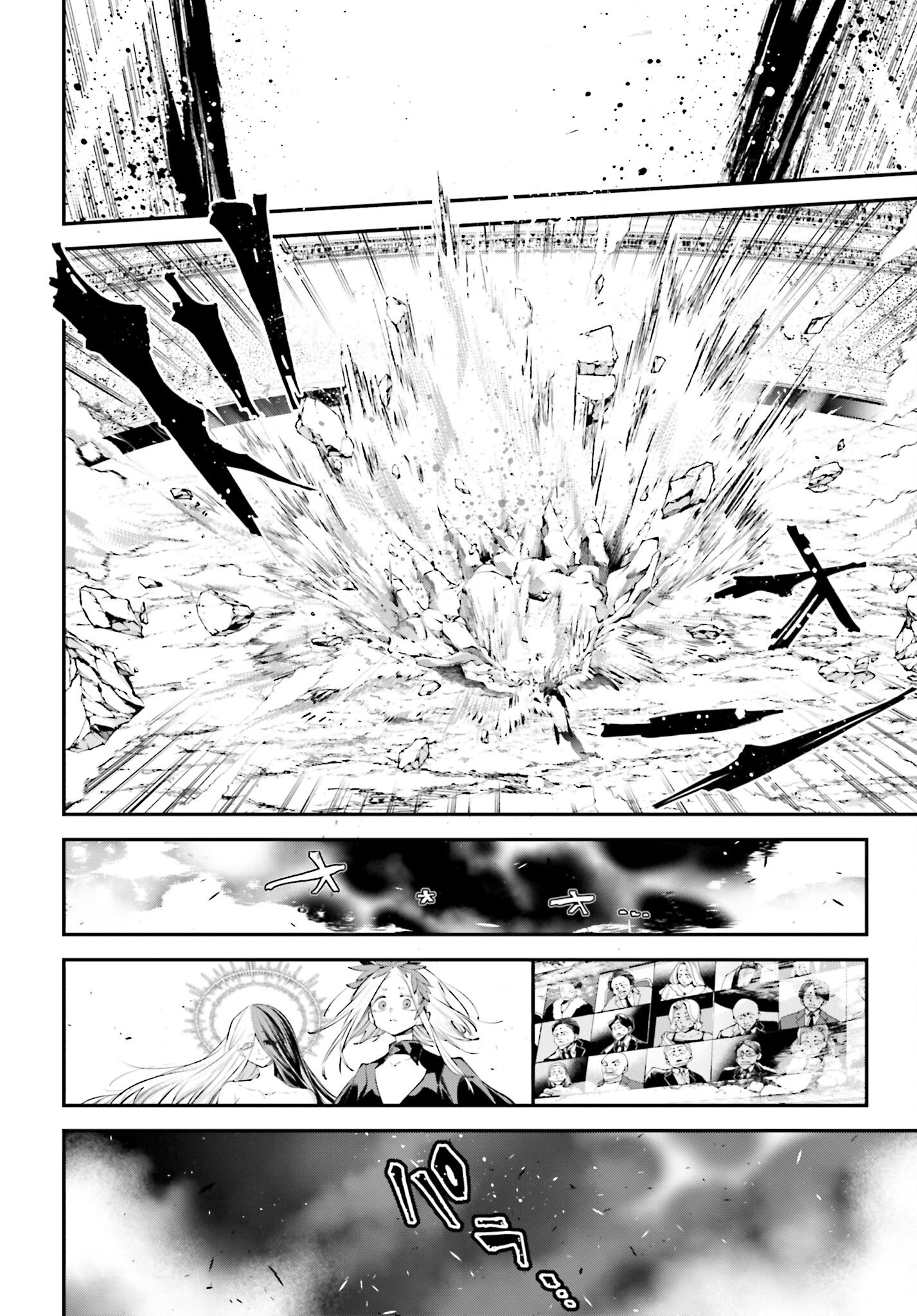 Rekkyou Sensen Chapter 18 page 12 - nihonkuni.com