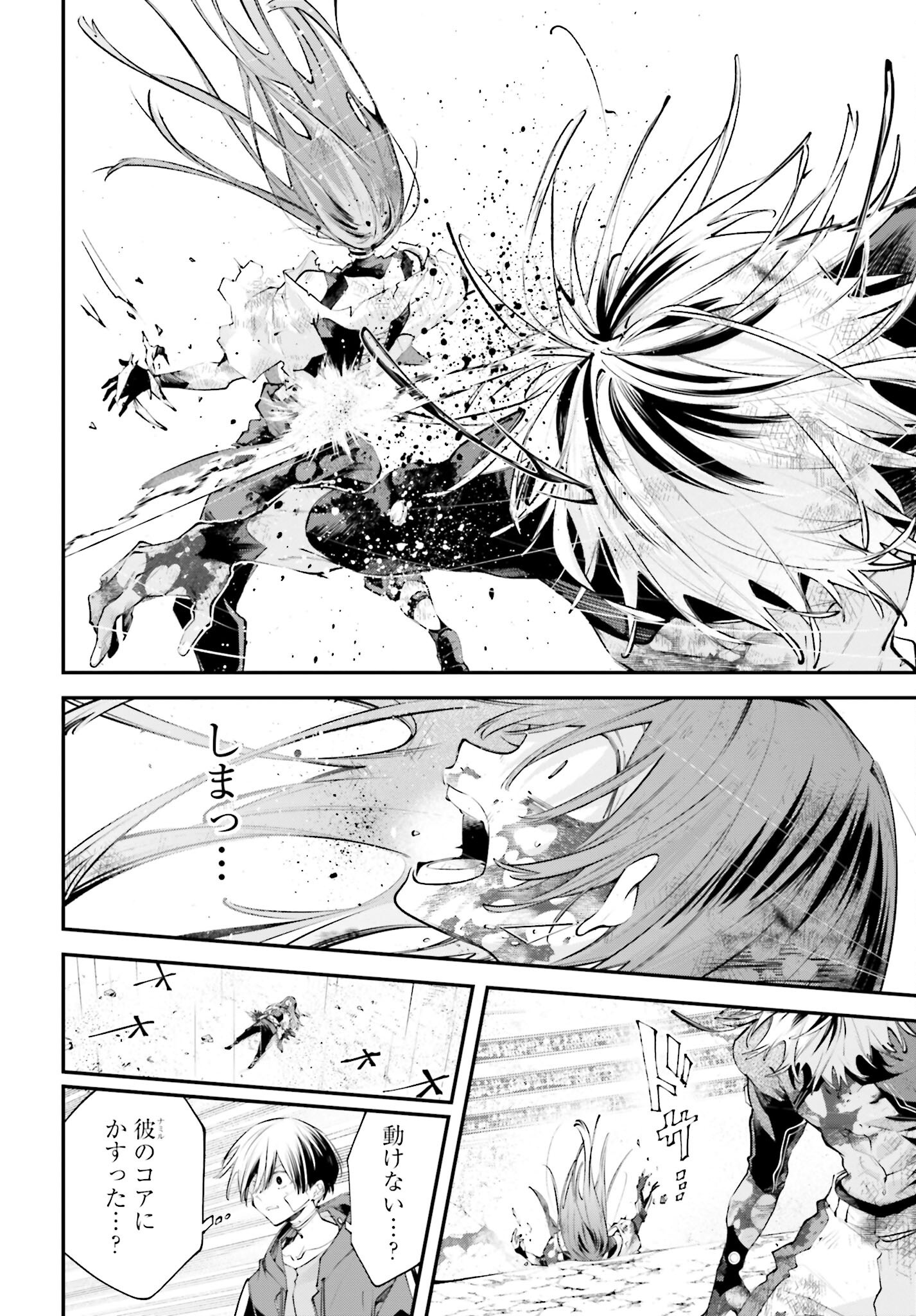 Rekkyou Sensen Chapter 18 page 26 - nihonkuni.com