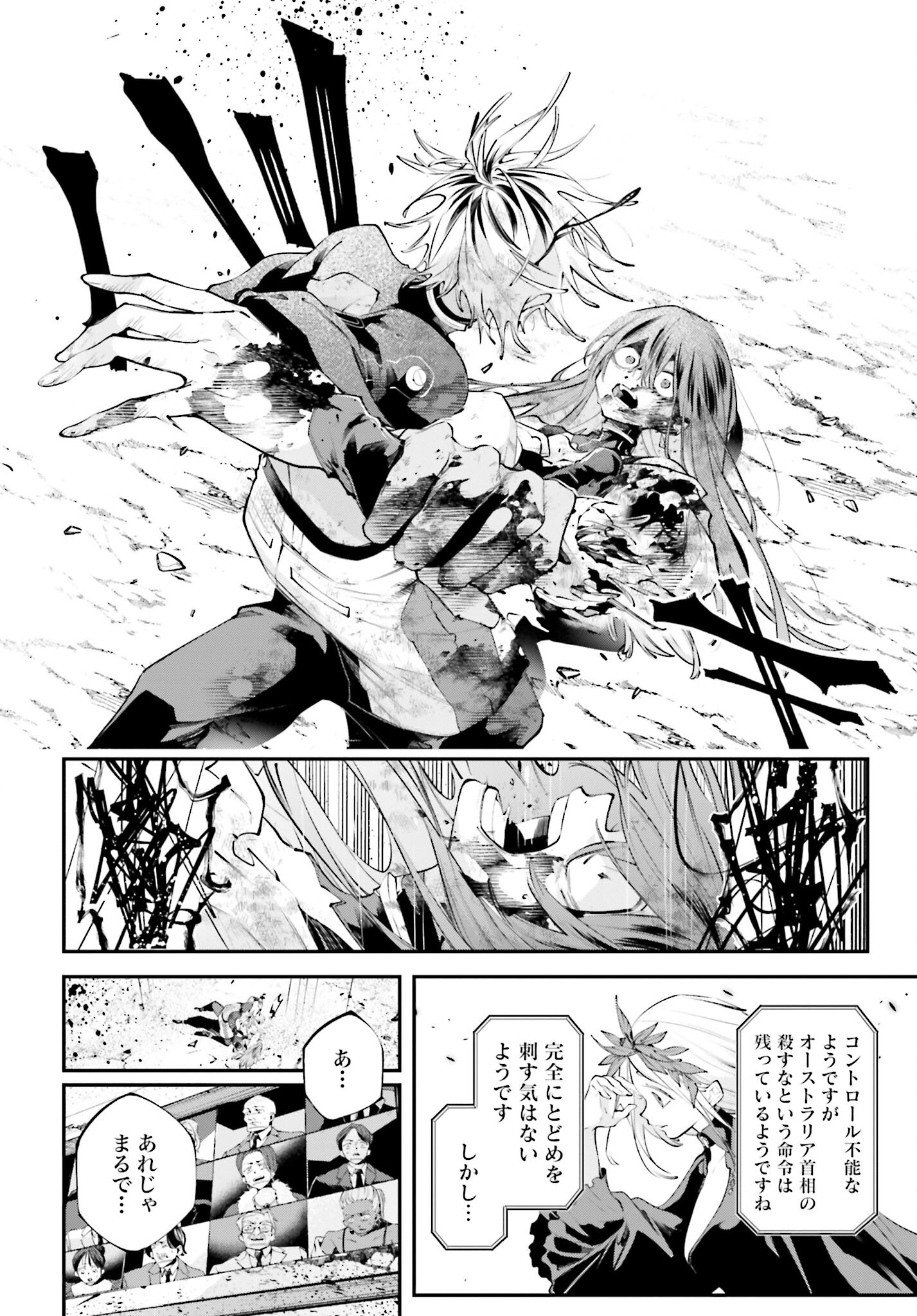 Rekkyou Sensen Chapter 18 page 30 - nihonkuni.com