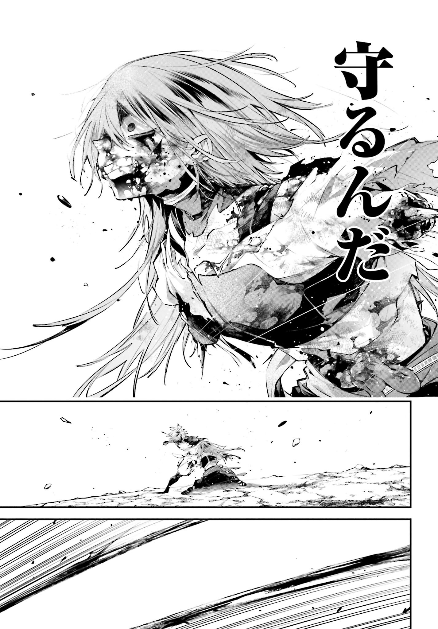 Rekkyou Sensen Chapter 18 page 33 - nihonkuni.com