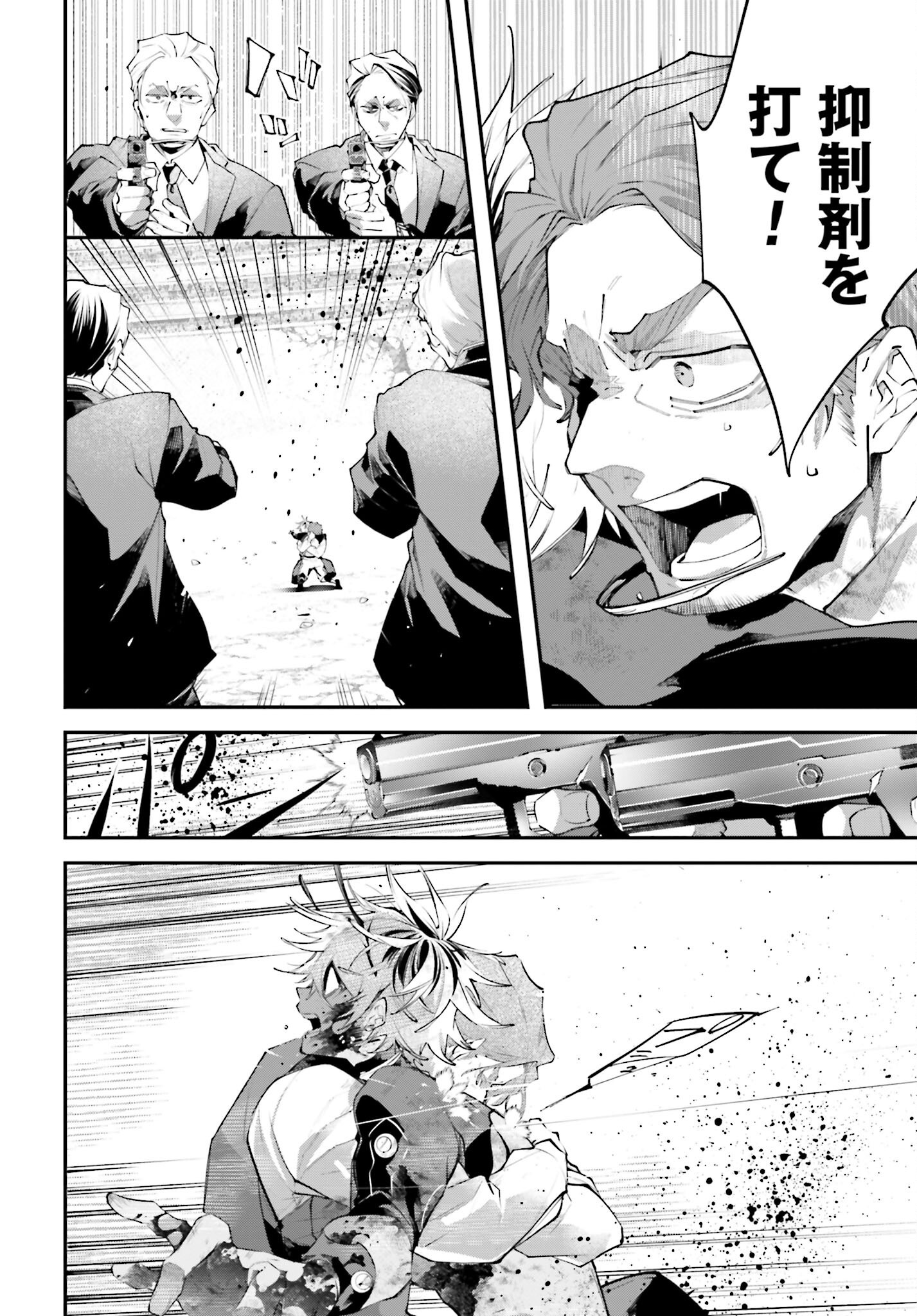 Rekkyou Sensen Chapter 18 page 36 - nihonkuni.com