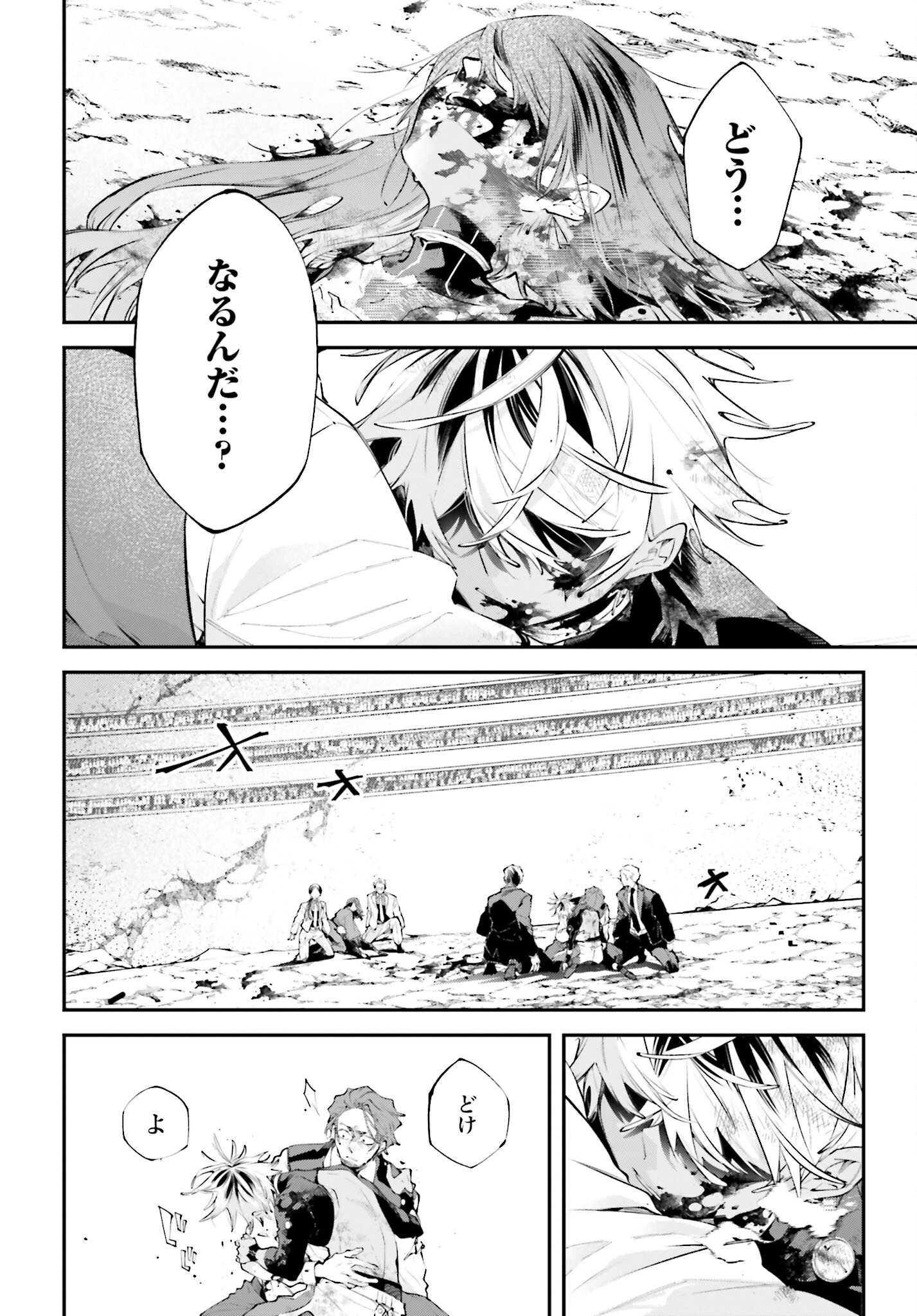 Rekkyou Sensen Chapter 18 page 38 - nihonkuni.com