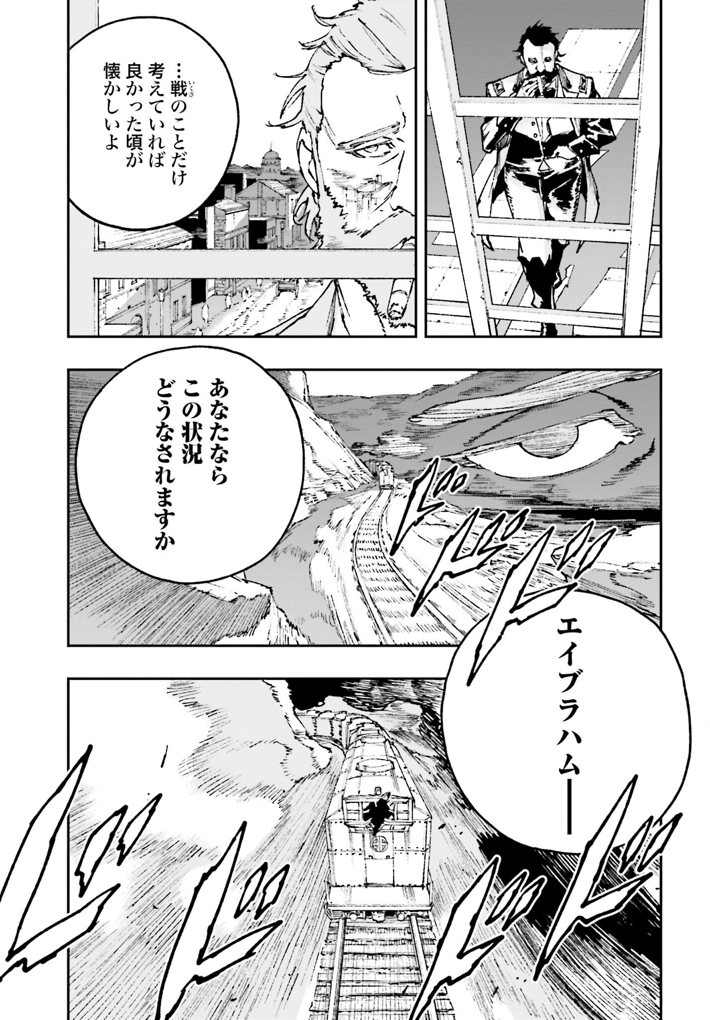 Read GILDED SEVEN Chapter 6 [High Quality / Full] - Page 5 - nicomanga.com