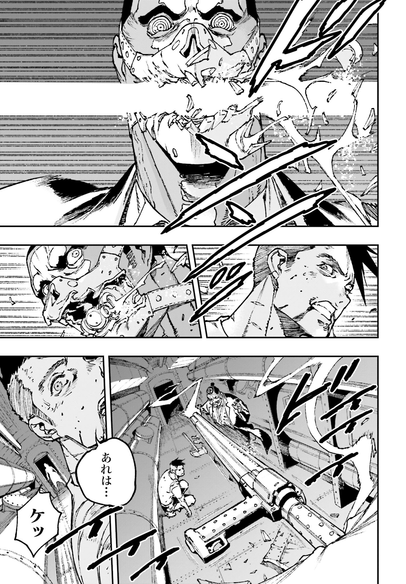 Read GILDED SEVEN Chapter 6 [High Quality / Full] - Page 29 - nicomanga.com