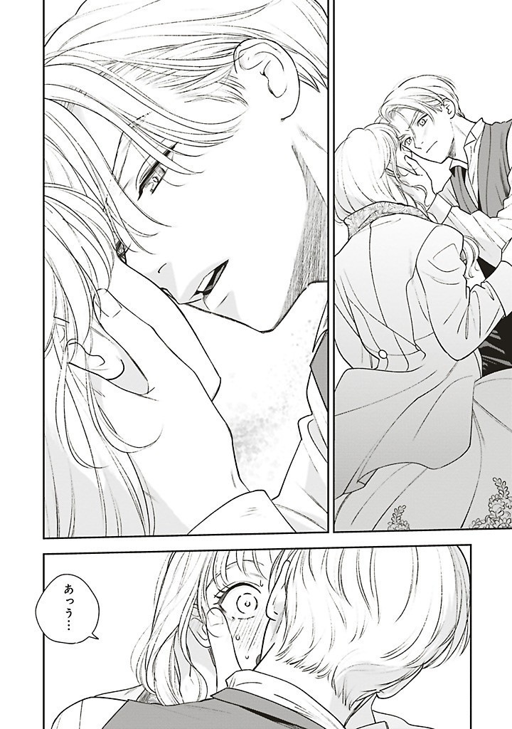 Read SHI NI MODORI NO MAHOU GAKKOU SEIKATSU WO, MOTO KOIBITO TO PROLOGUE KARA (※TADASHI, KOUKANDO WA ZERO) Chapter 25.2 [High Quality / Full] - Page 9 - nicomanga.net