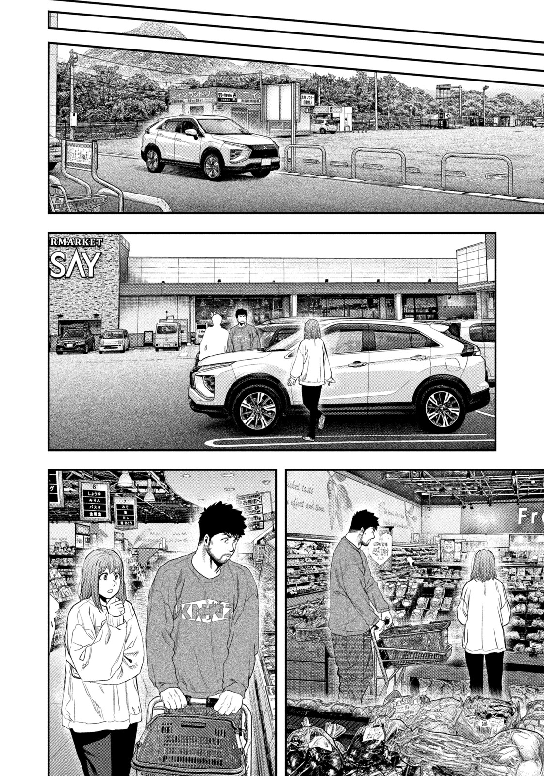 Read Solo Camping for Two Chapter 138 [High Quality / Full] - Page 12 - nicomanga.net