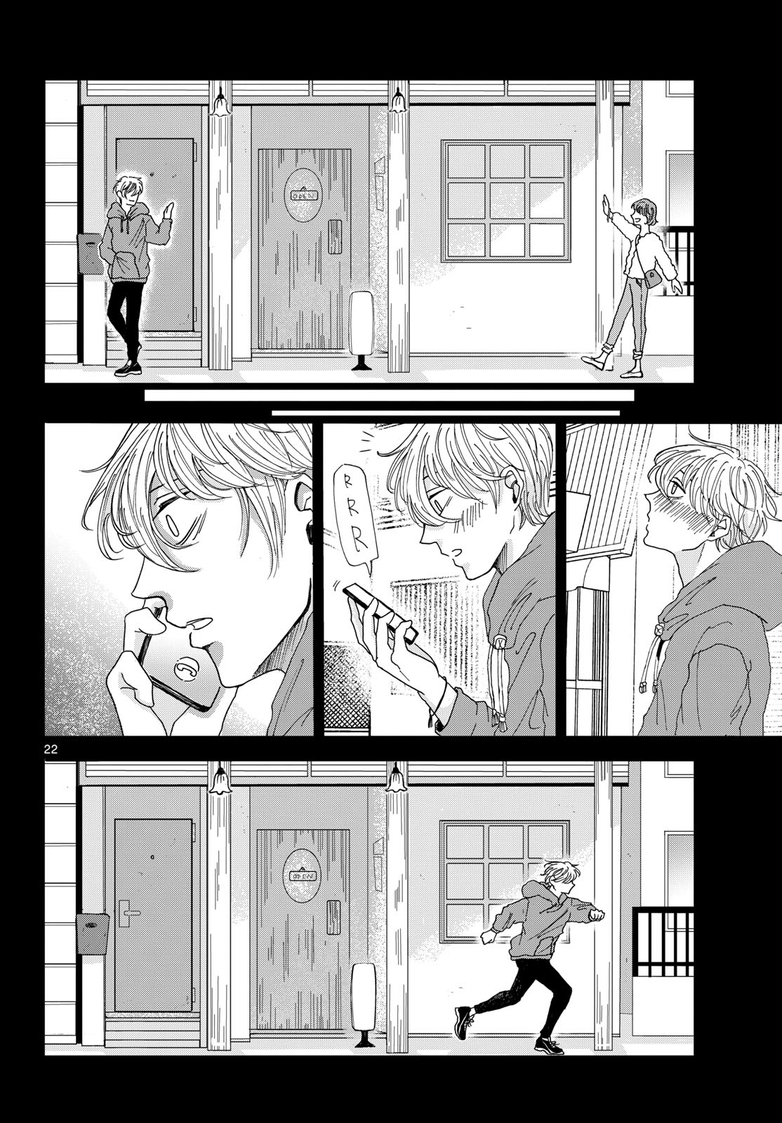 Kimi no Kiss ga Naite iru Chap 1 - Pic 22