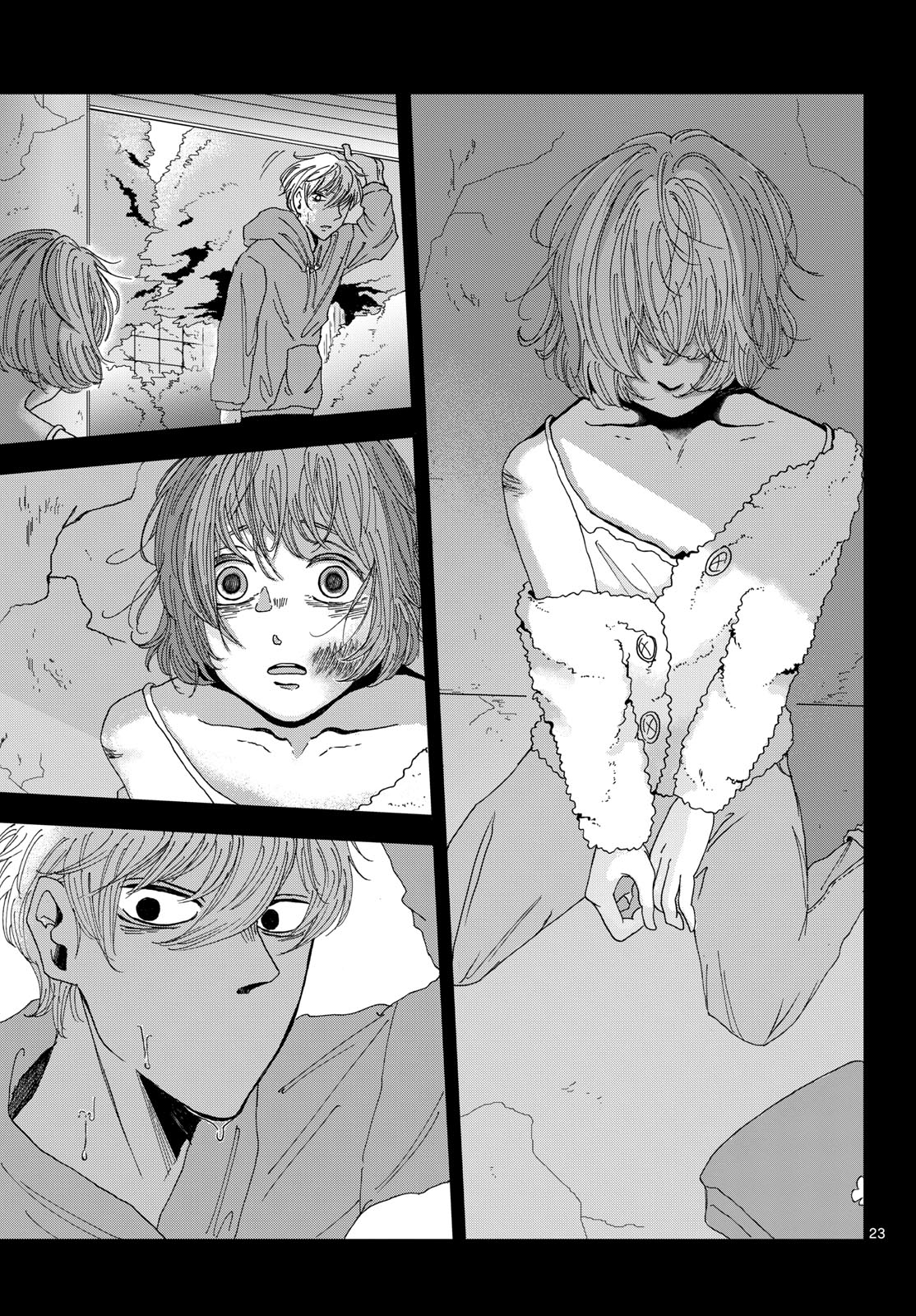 Kimi no Kiss ga Naite iru Chap 1 - Pic 23