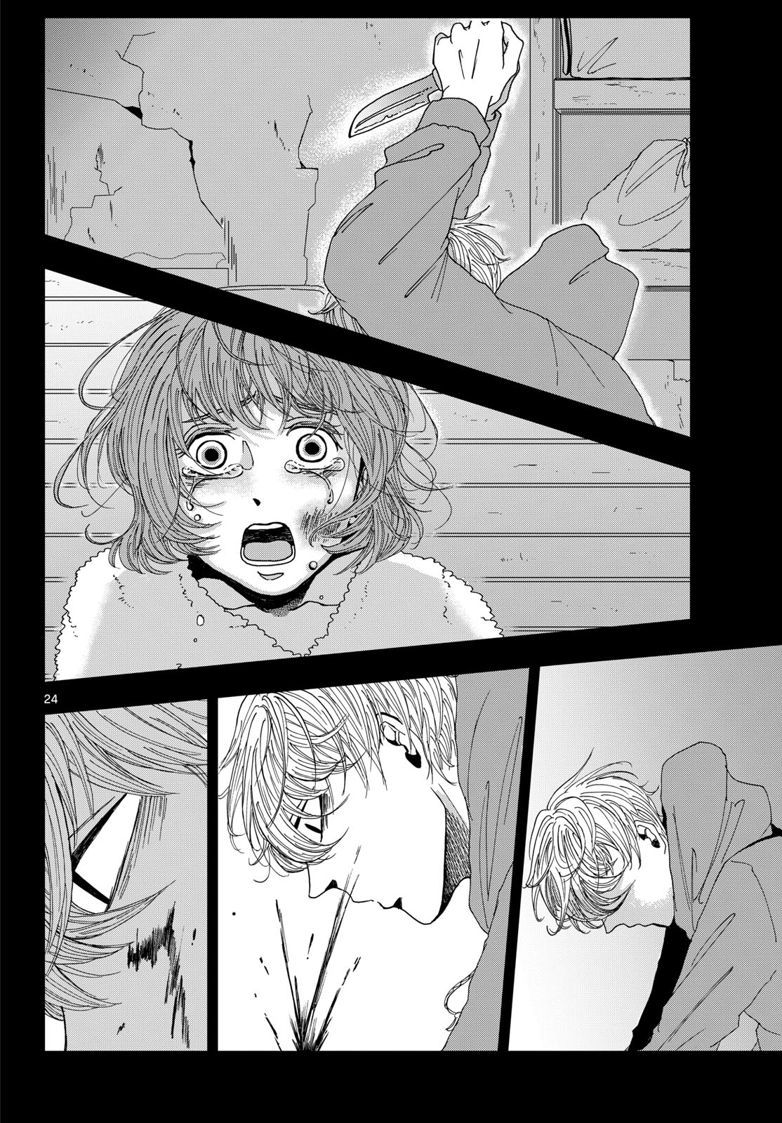 Kimi no Kiss ga Naite iru Chap 1 - Pic 24
