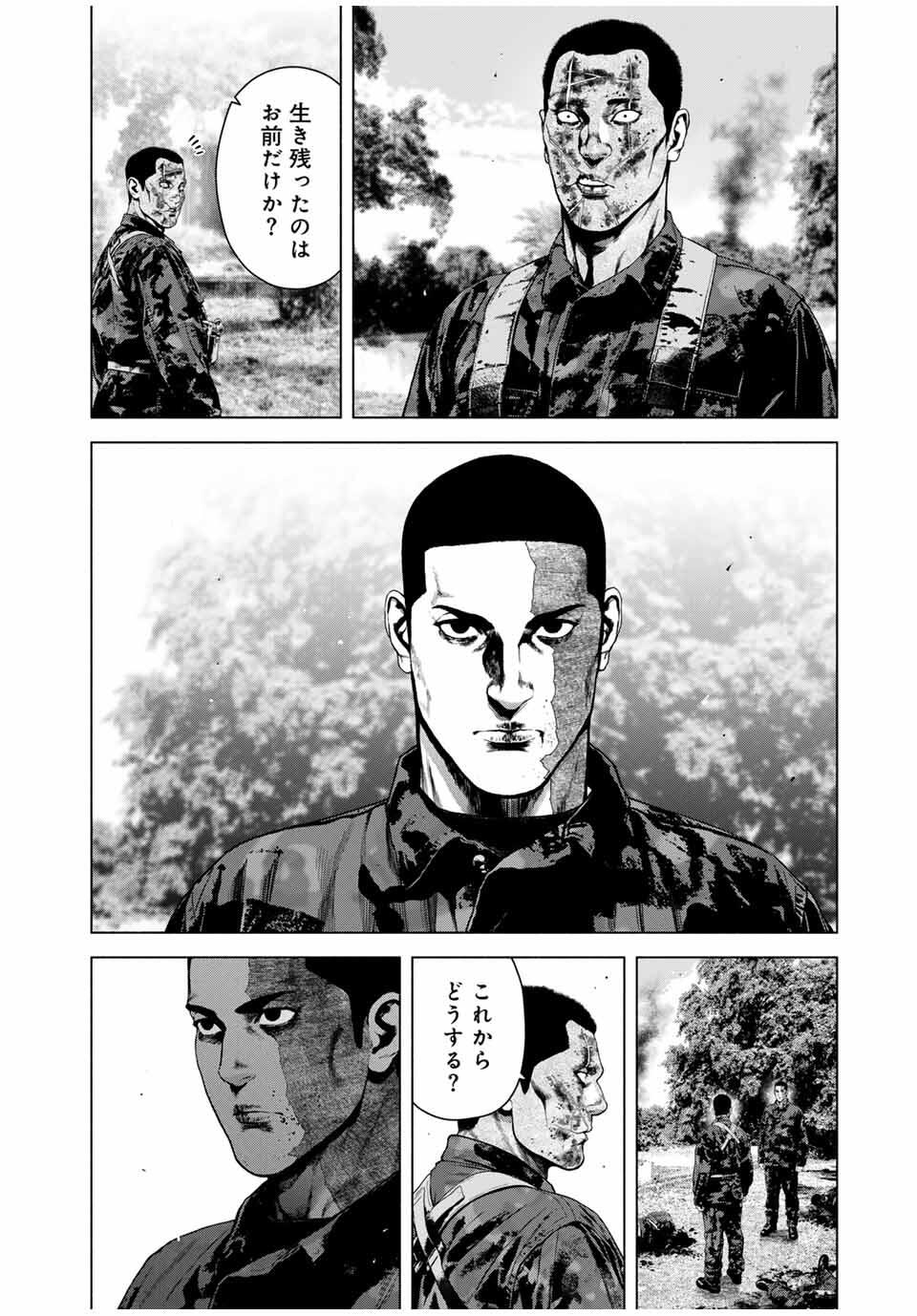 Read FURITSUMORE KODOKU NA SHI YO Chapter 69.1 [High Quality / Full] - Page 2 - nicomanga.net