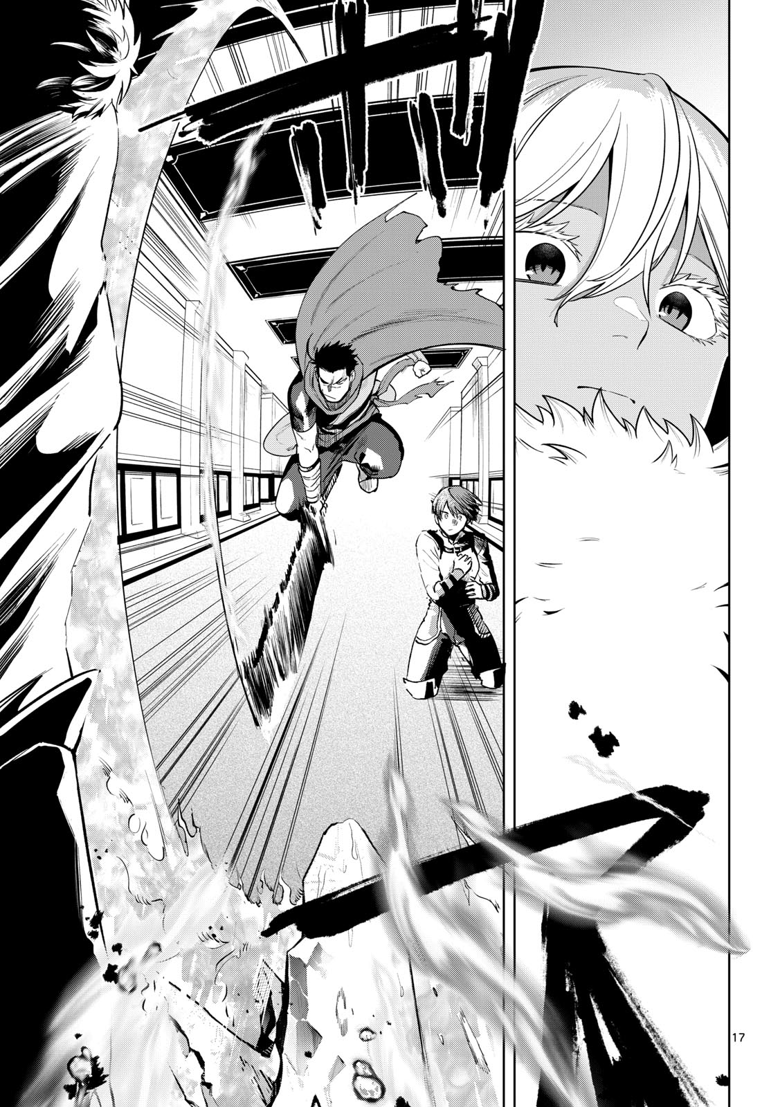 Magaku no Varmt Chapter 35 page 17 - nihonkuni.com