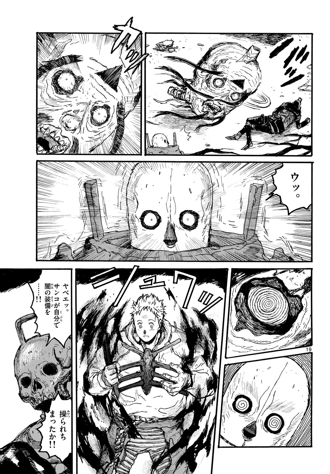 Dai Dark Chapter 57 page 19 - nihonkuni.com
