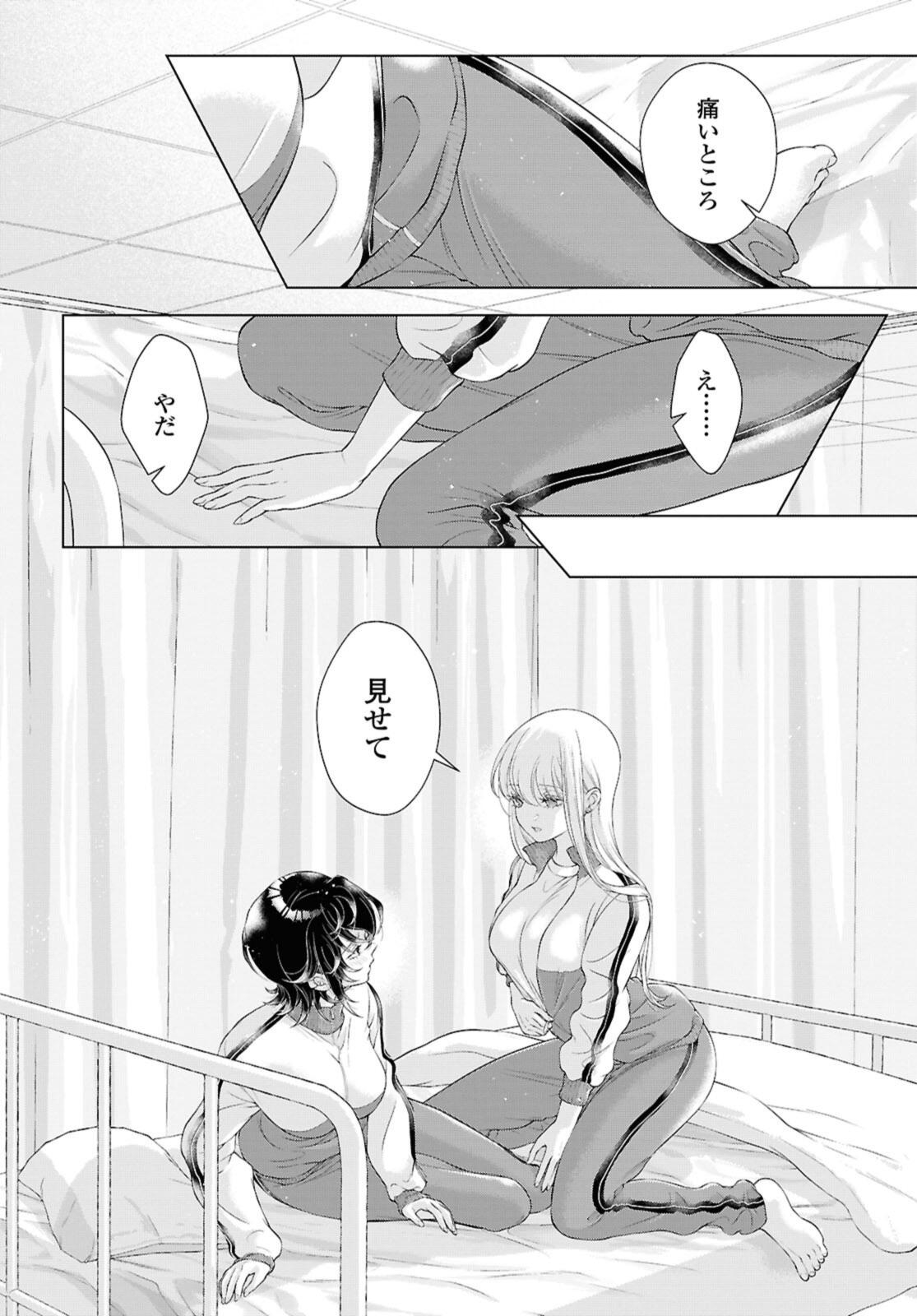Read KYOU WA KANOJO GA INAI KARA Chapter 27.1 [High Quality / Full] - Page 4 - nicomanga.net