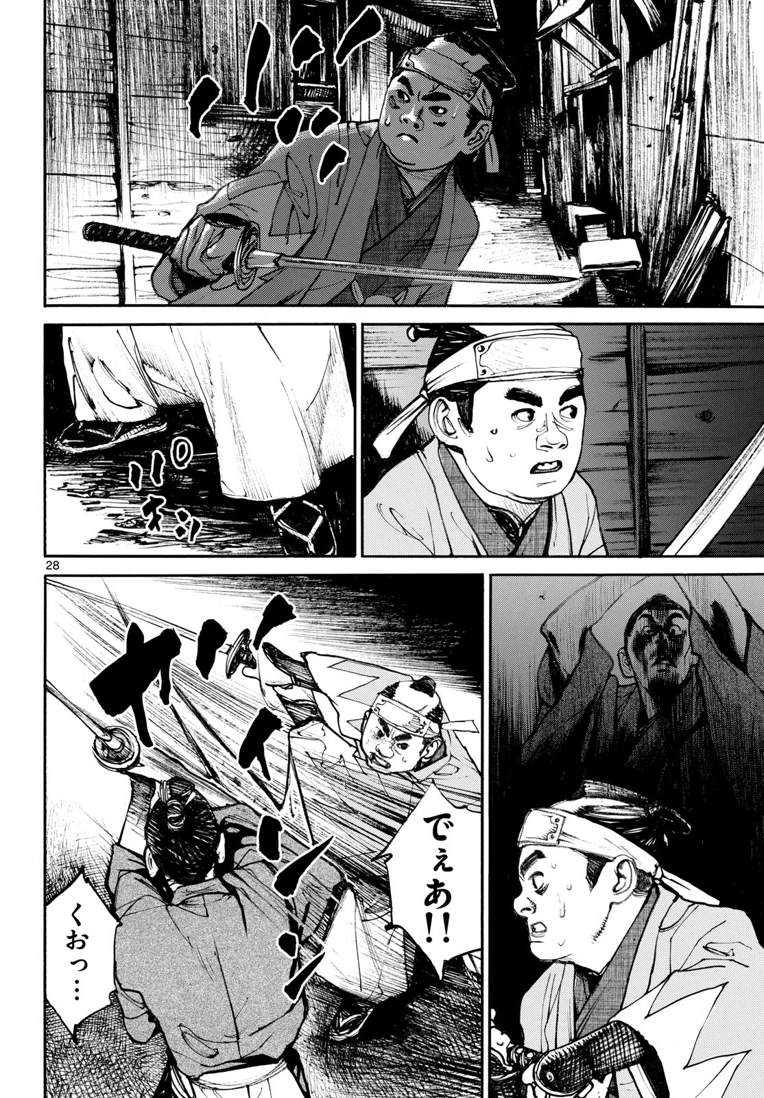 Read ASAGIRO - ASAGI OOKAMI Chapter 195 [High Quality / Full] - Page 28 - nicomanga.com