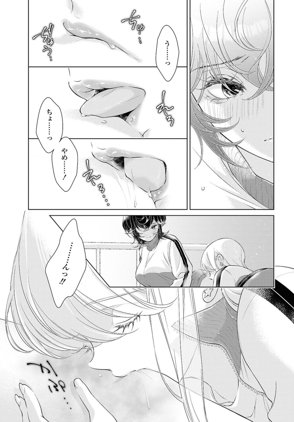 Read KYOU WA KANOJO GA INAI KARA Chapter 27.1 [High Quality / Full] - Page 7 - nicomanga.net