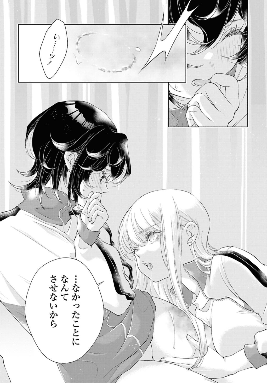 Read KYOU WA KANOJO GA INAI KARA Chapter 27.1 [High Quality / Full] - Page 10 - nicomanga.net