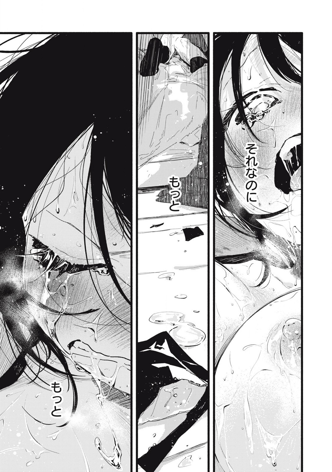 Read PYUĀ 0.01 MM Chapter 26 [High Quality / Full] - Page 11 - nicomanga.com