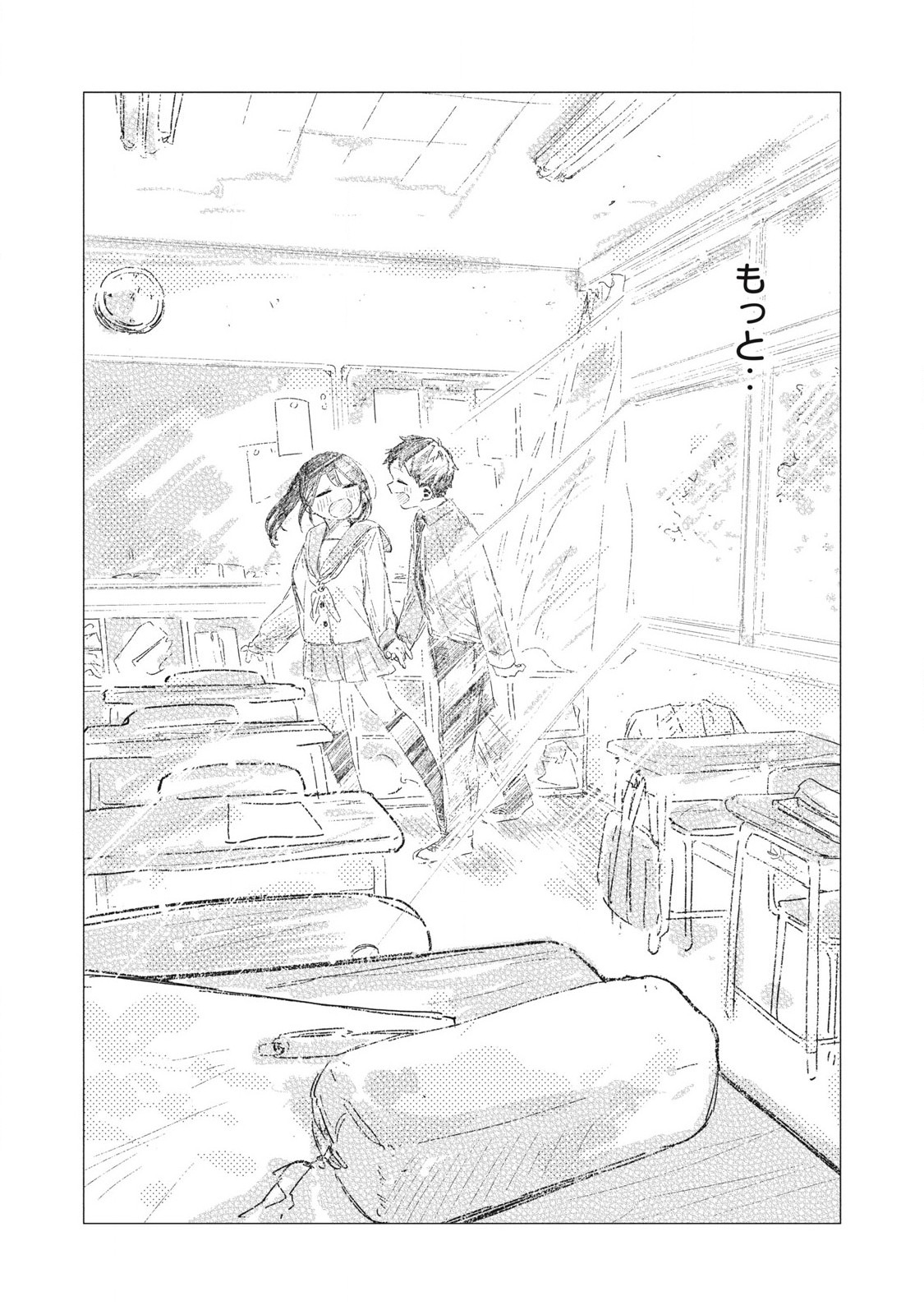 Read PYUĀ 0.01 MM Chapter 26 [High Quality / Full] - Page 12 - nicomanga.com