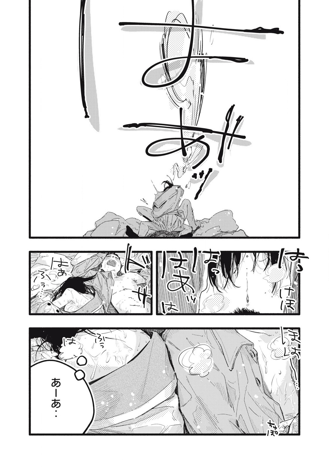 Read PYUĀ 0.01 MM Chapter 26 [High Quality / Full] - Page 14 - nicomanga.com
