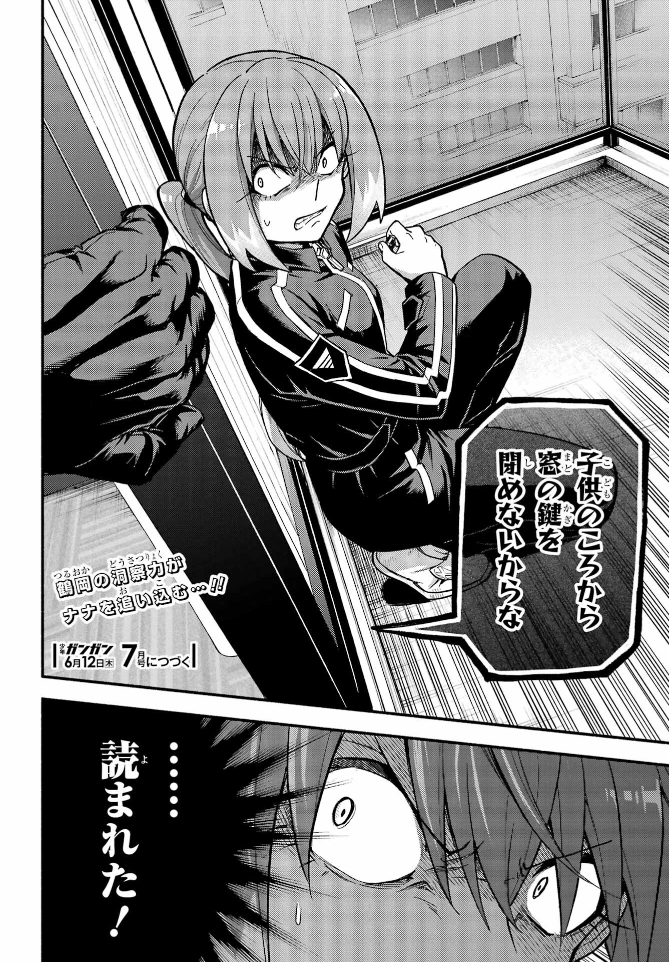 Munou na Nana - Raw Chap 108 - Pic 30