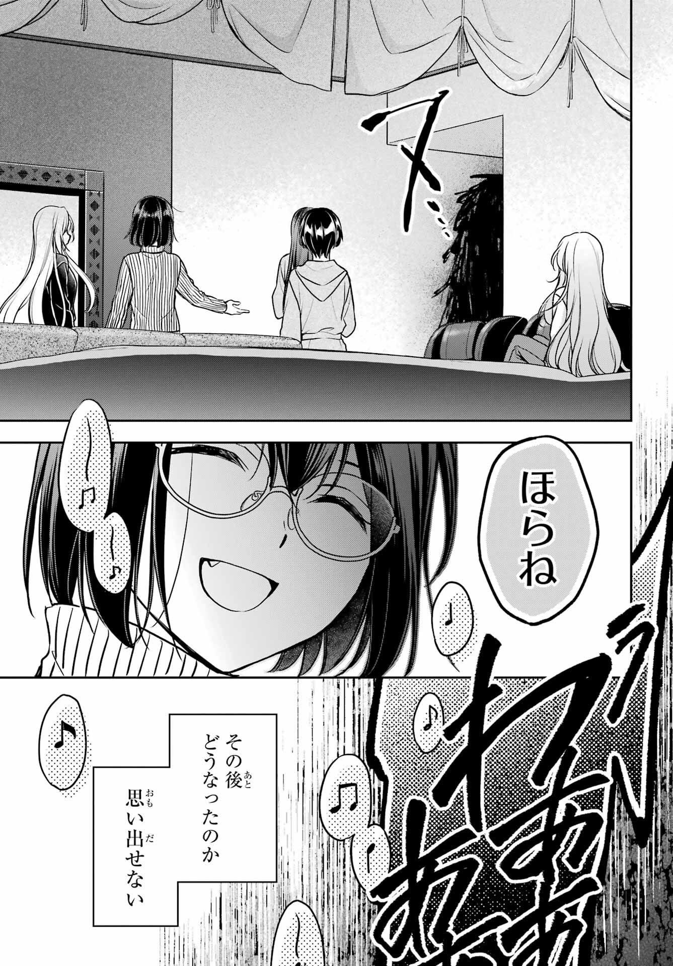 Read URASEKAI PICNIC Chapter 80 [High Quality / Full] - Page 23 - nicomanga.com