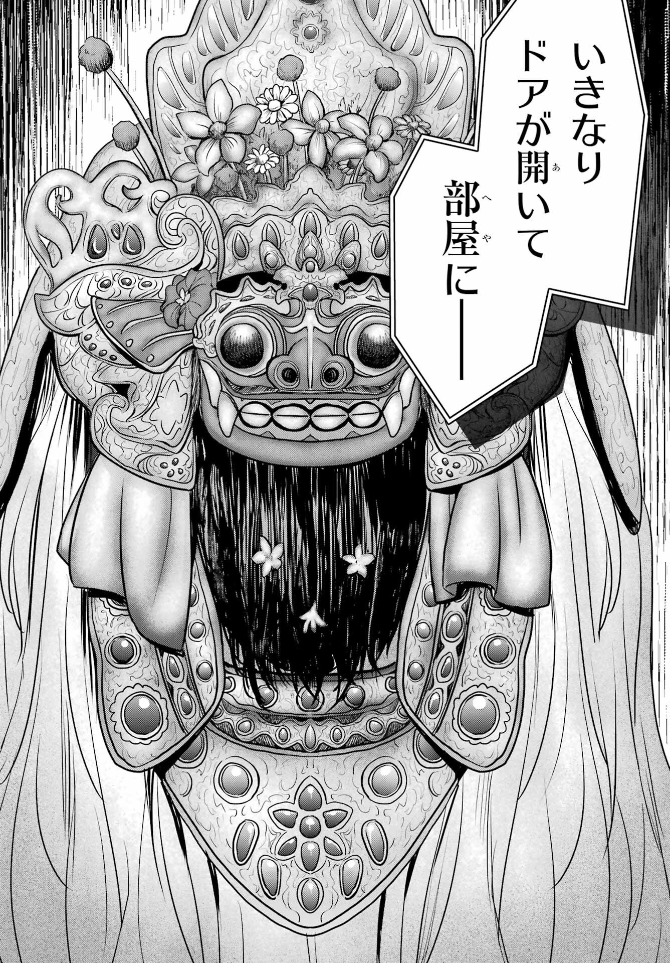 Read URASEKAI PICNIC Chapter 80 [High Quality / Full] - Page 28 - nicomanga.com