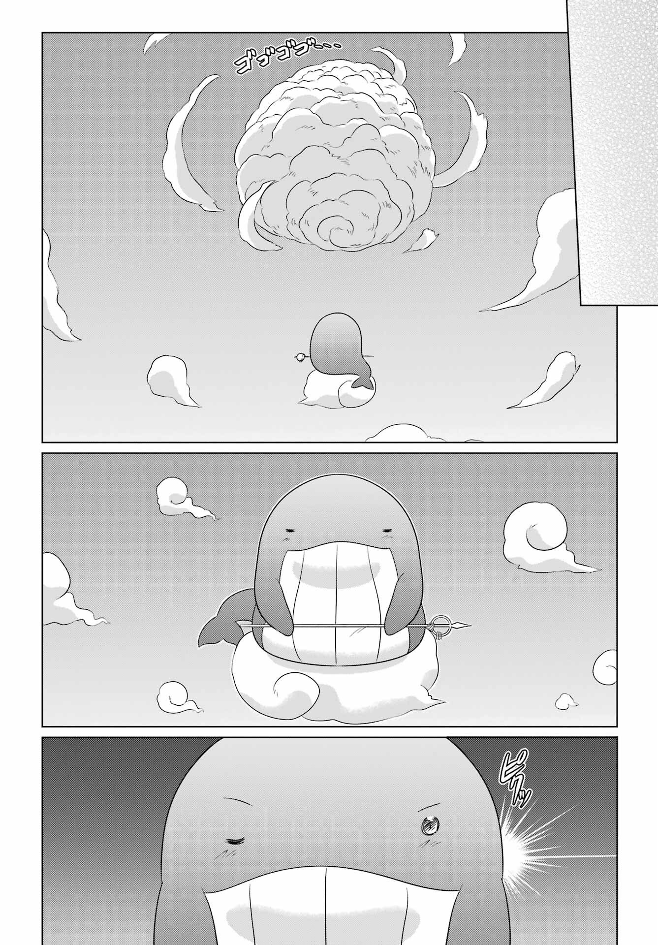 Read NAGASARETE AIRANTOU Chapter 277 [High Quality / Full] - Page 25 - nicomanga.com