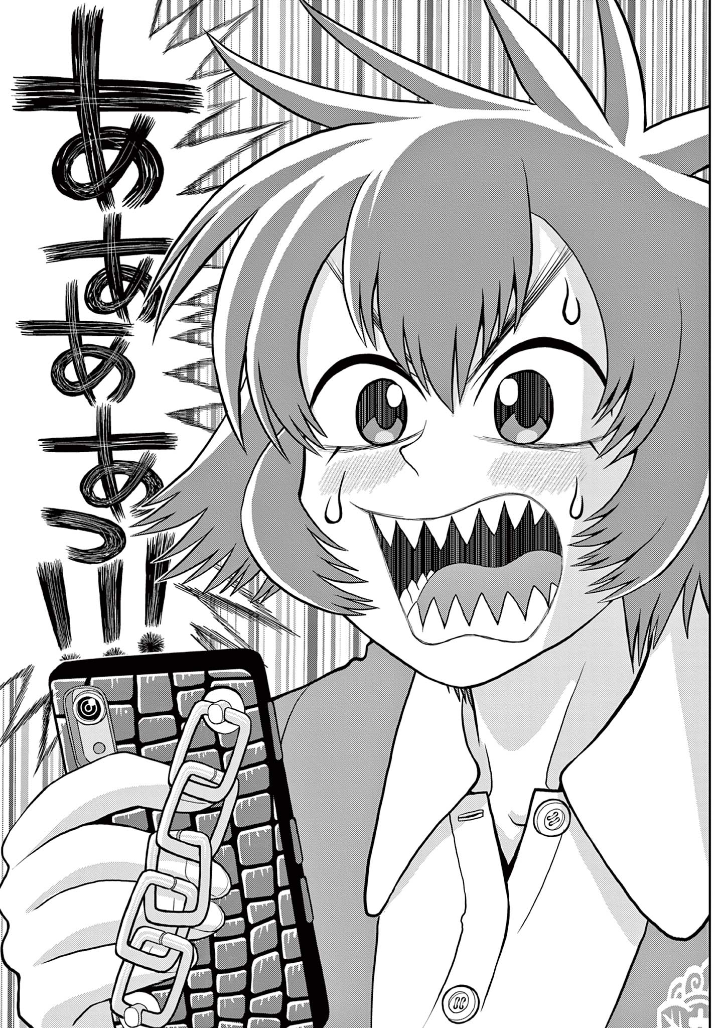 KORE EGAITE SHINE Chapter 30.1 page 5 - nihonkuni.com