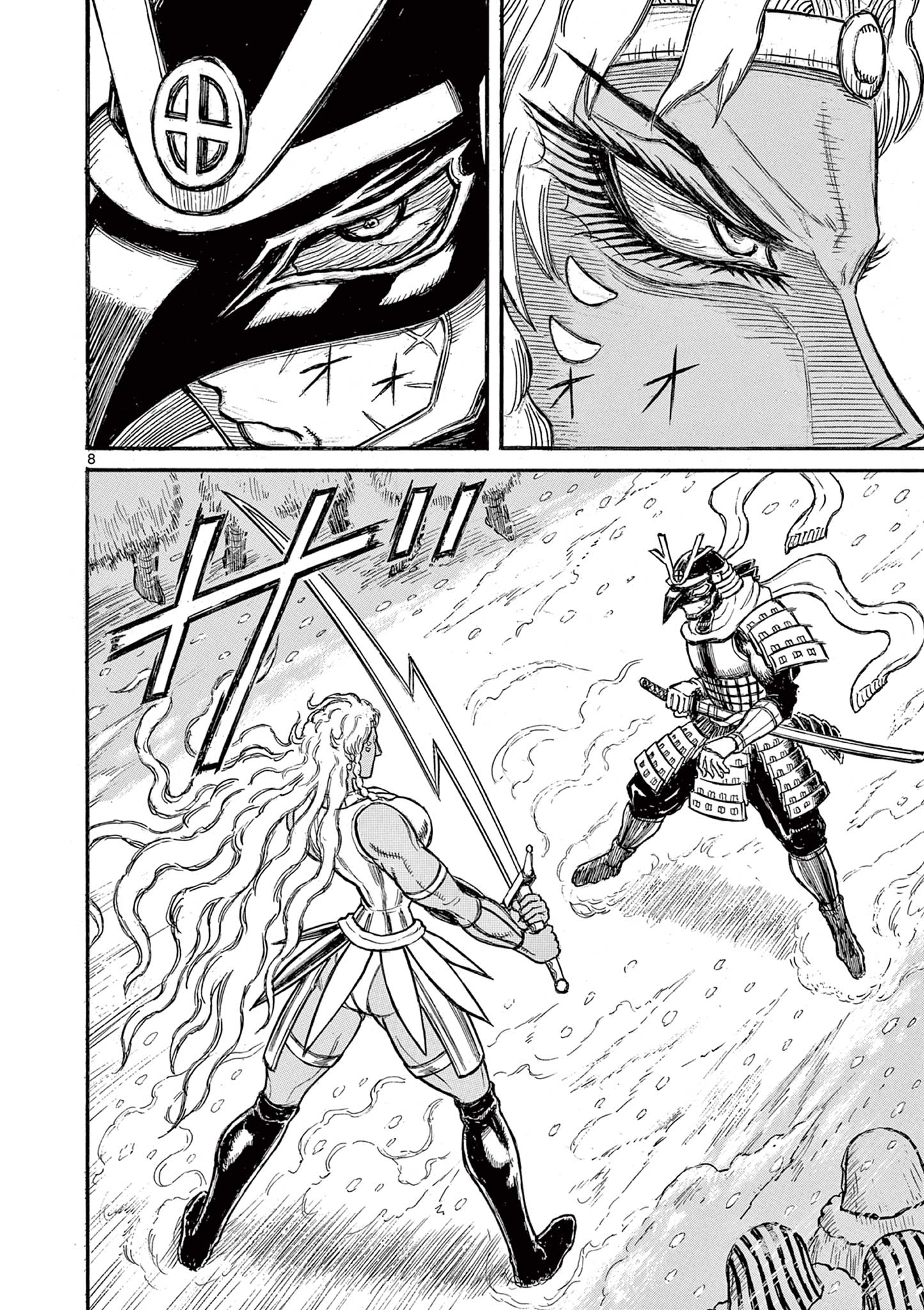 SATSUMA TENSEI - YO NI MANYOU NO MARU JUUJI GA SAKUNARI Chapter 18 page 8 - nihonkuni.com