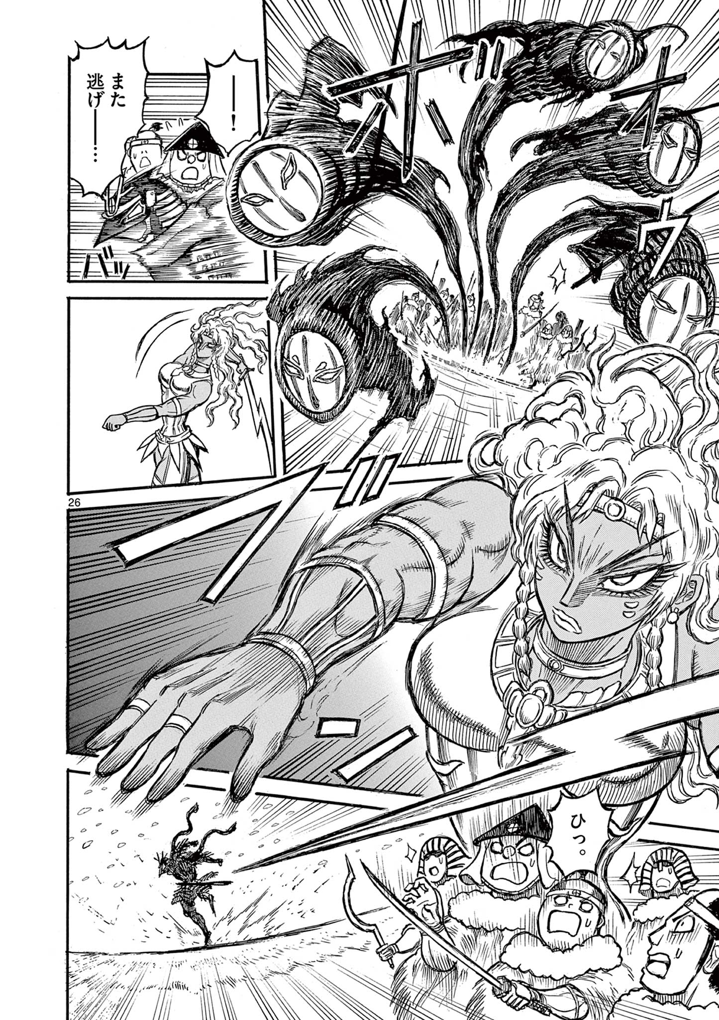 SATSUMA TENSEI - YO NI MANYOU NO MARU JUUJI GA SAKUNARI Chapter 18 page 26 - nihonkuni.com