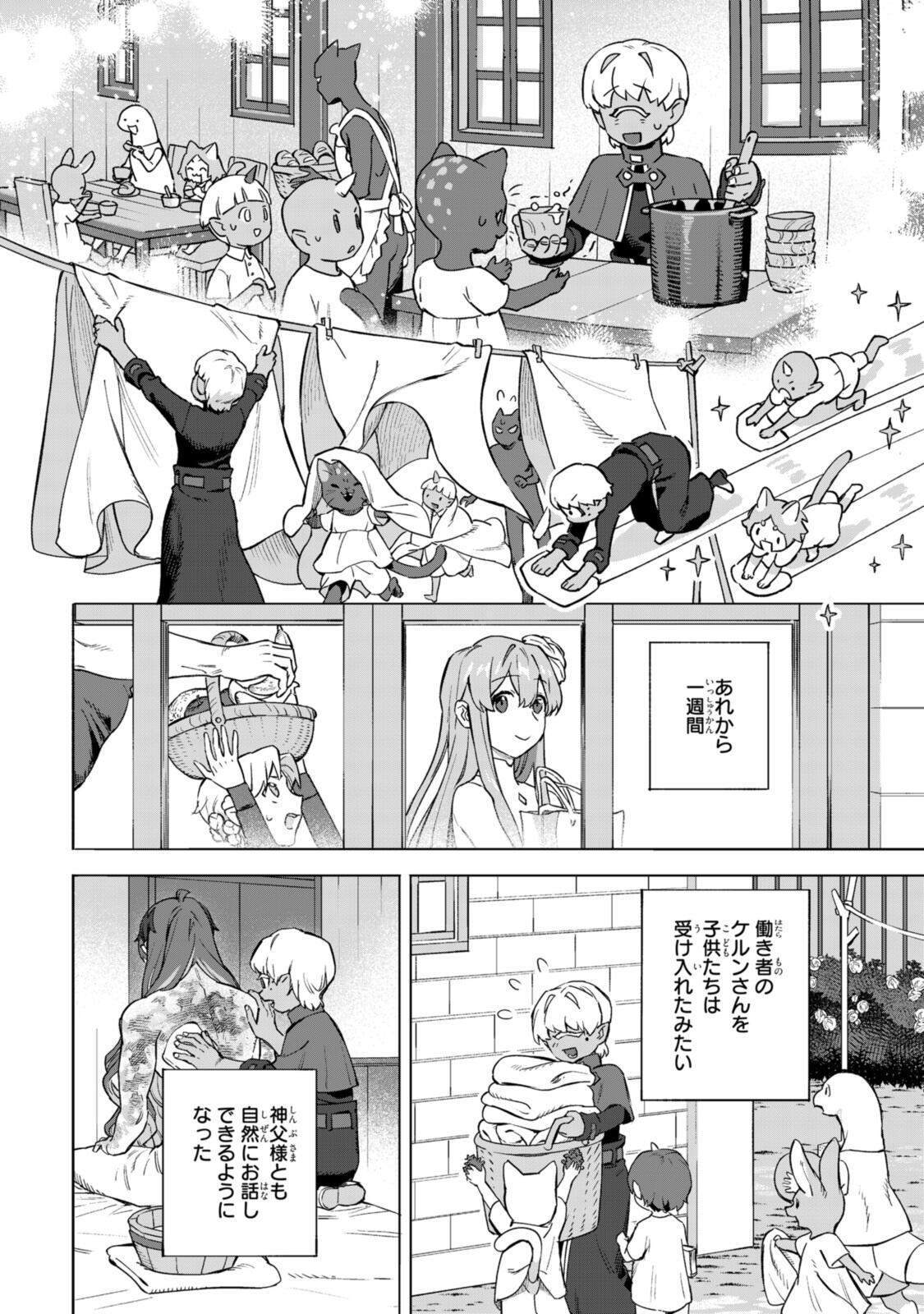 Read ROYAL TAYLOR: OUKYUU NO SAIHOUSHI Chapter 20.2 [High Quality / Full] - Page 6 - nicomanga.net