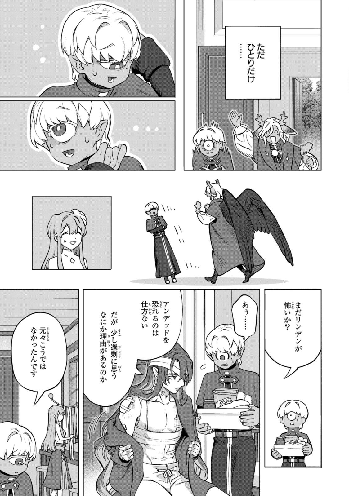 Read ROYAL TAYLOR: OUKYUU NO SAIHOUSHI Chapter 20.2 [High Quality / Full] - Page 7 - nicomanga.net