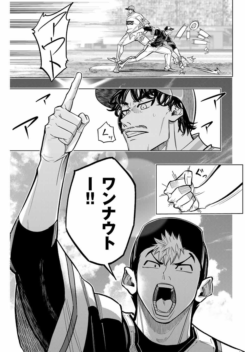 Read DORAHACHI Chapter 40 [High Quality / Full] - Page 9 - nicomanga.com