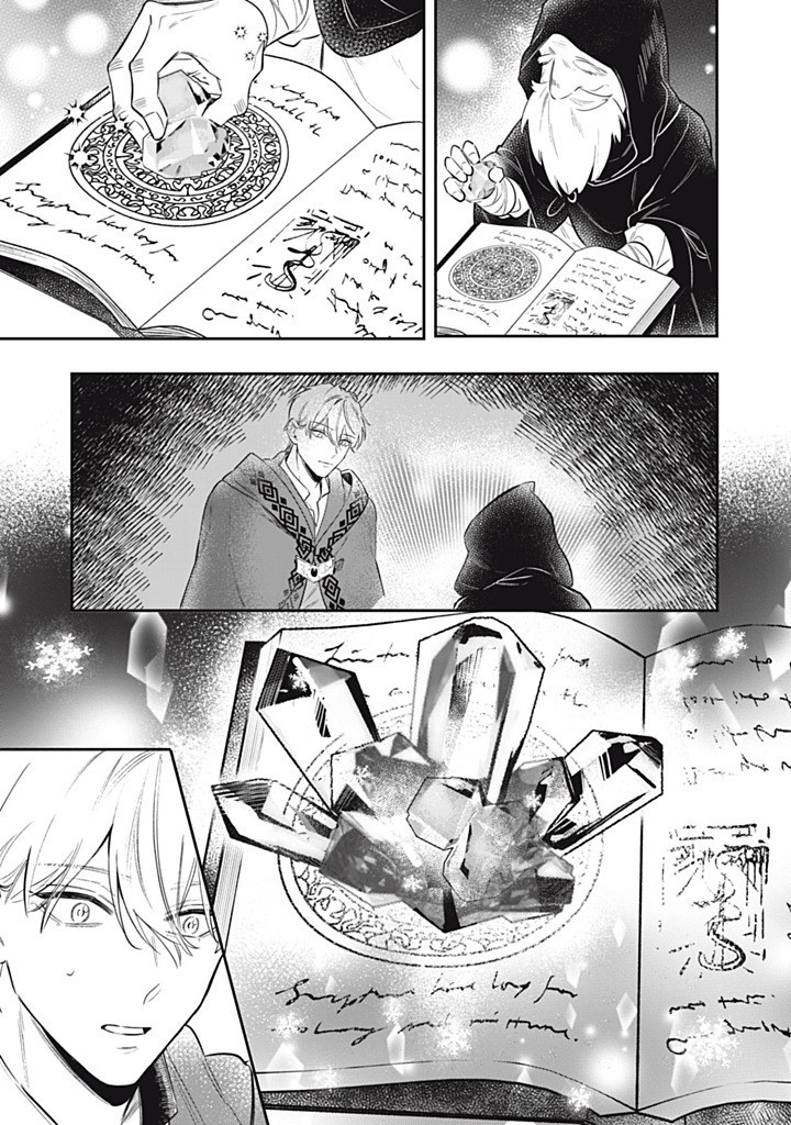 KONYAKU HAKISARETA NO DE, SUKI NI SURU KOTO NI SHITA. Chap 14.2 - Pic 9