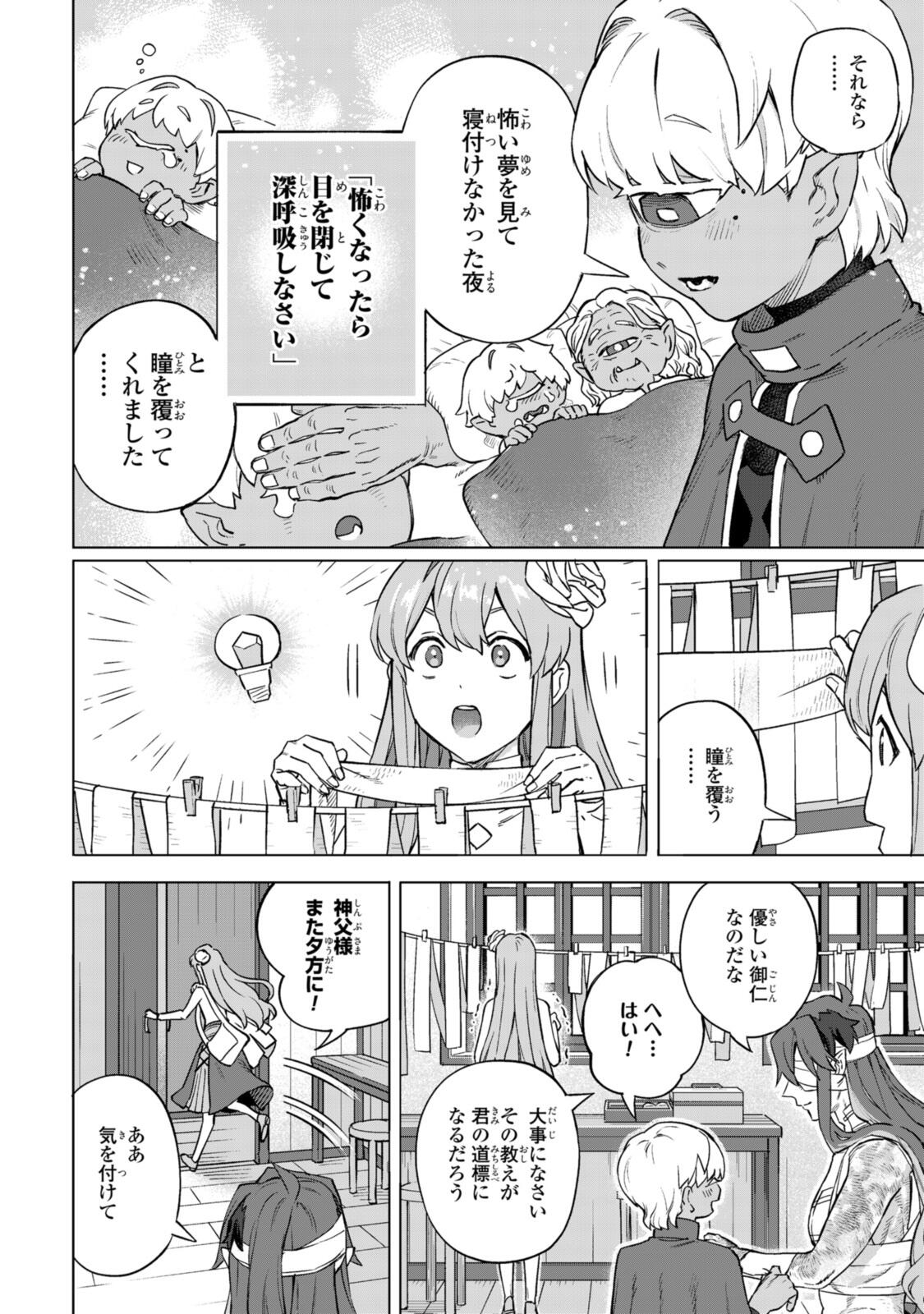 Read ROYAL TAYLOR: OUKYUU NO SAIHOUSHI Chapter 20.2 [High Quality / Full] - Page 10 - nicomanga.net
