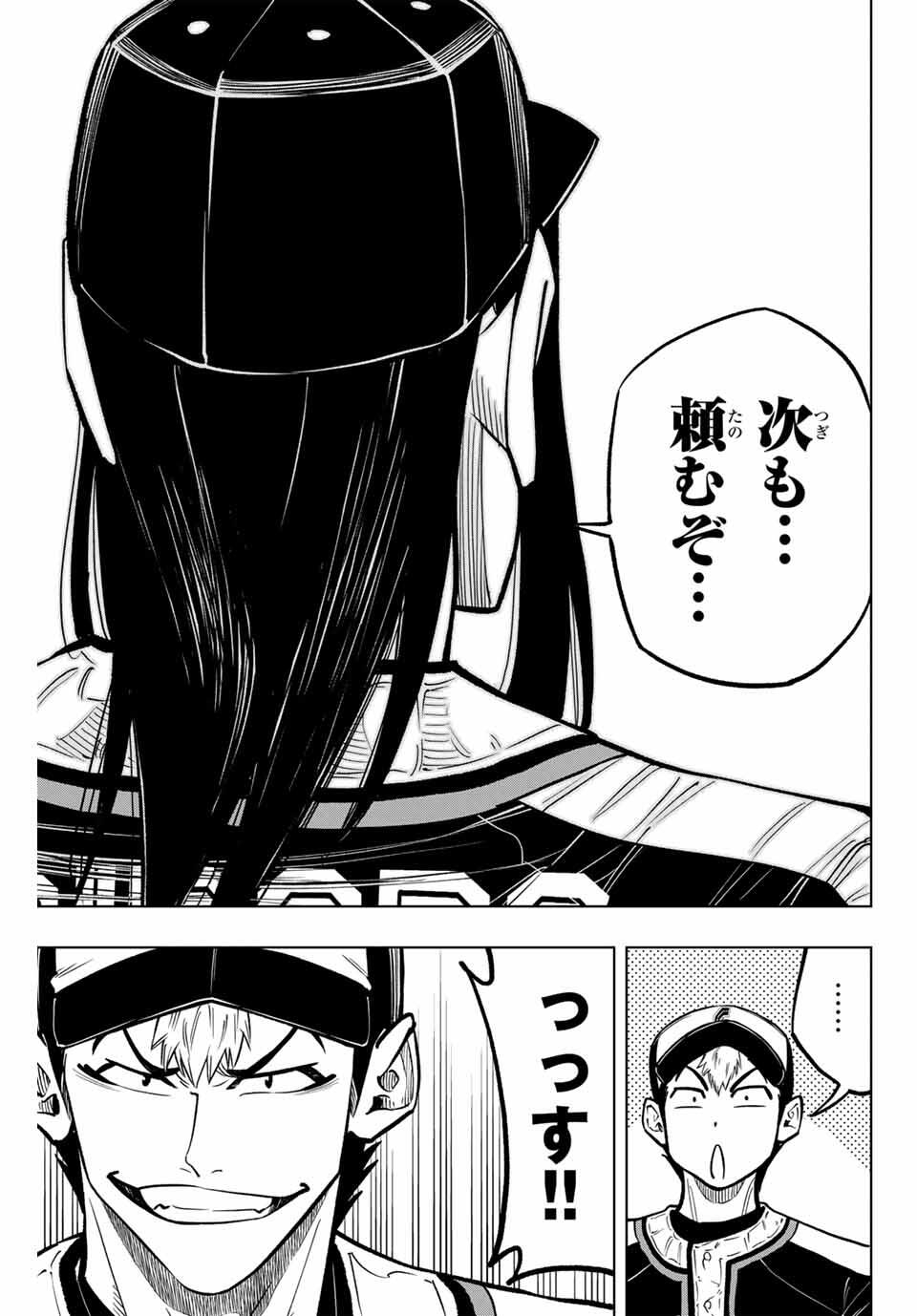 Read DORAHACHI Chapter 40 [High Quality / Full] - Page 11 - nicomanga.com