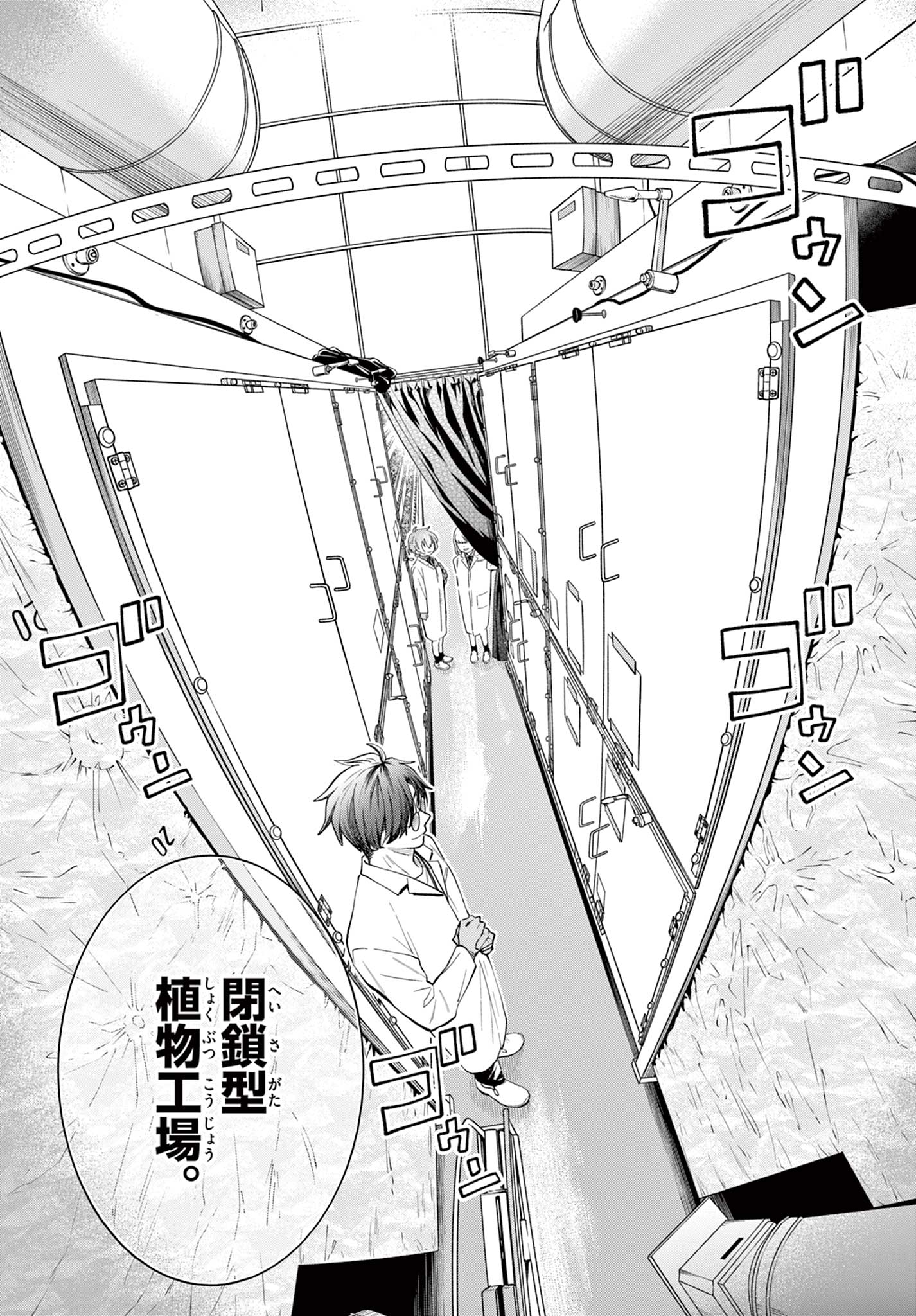 Read BLUE PLANTER Chapter 4 [High Quality / Full] - Page 13 - dark.nicomanga.com