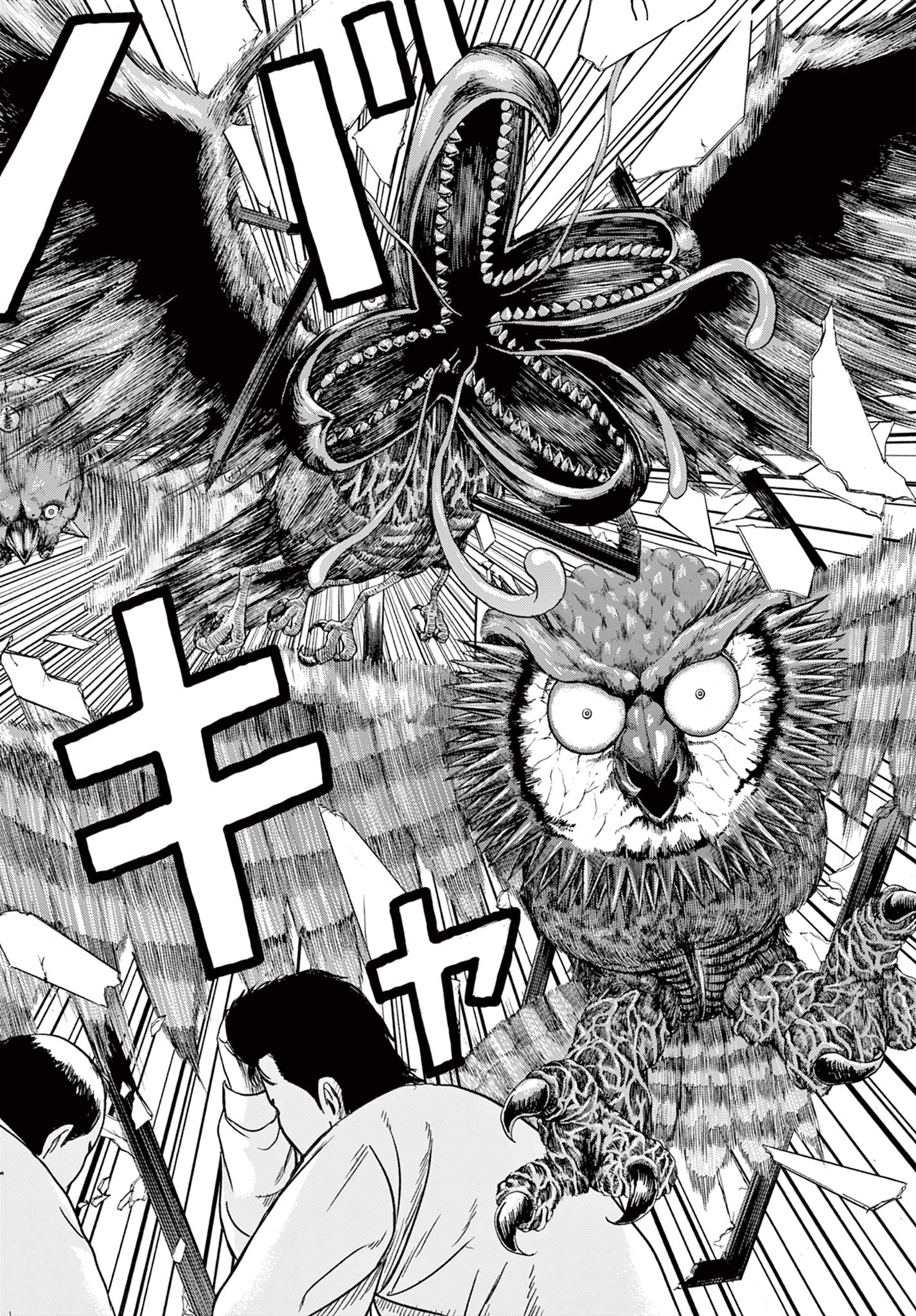 Read AKINA-CHAN KIMIGAKARU Chapter 18.2 [High Quality / Full] - Page 1 - nicomanga.net