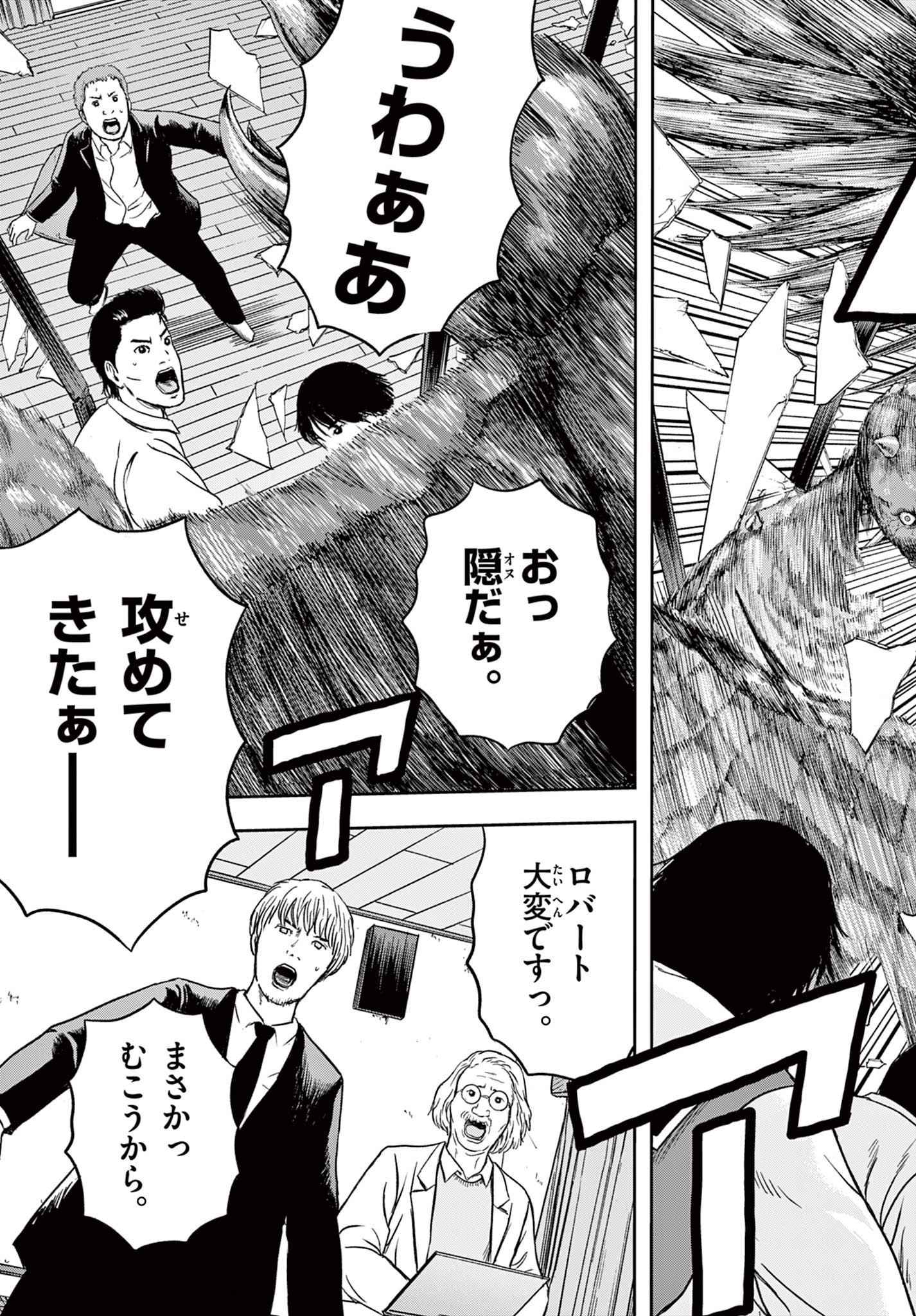 Read AKINA-CHAN KIMIGAKARU Chapter 18.2 [High Quality / Full] - Page 2 - nicomanga.net