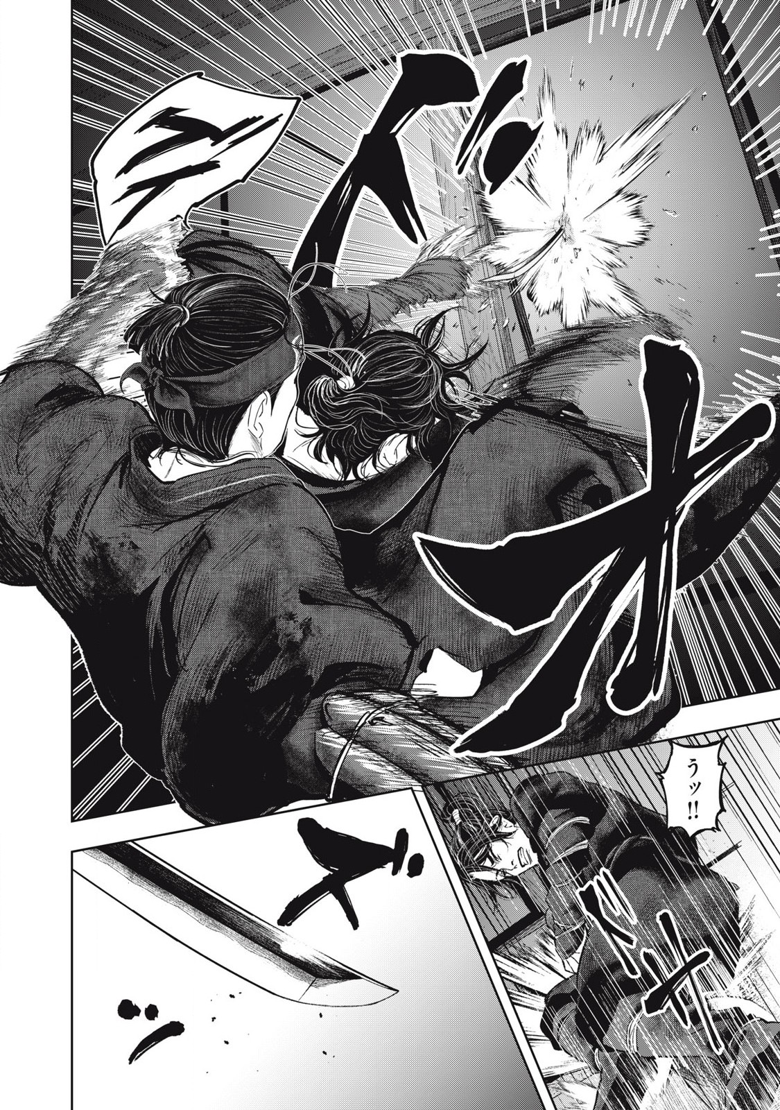 Read ASASHIN KURĪDO SHADŌZU IGA NO MONOGATARI Chapter 6 [High Quality / Full] - Page 6 - nicomanga.net