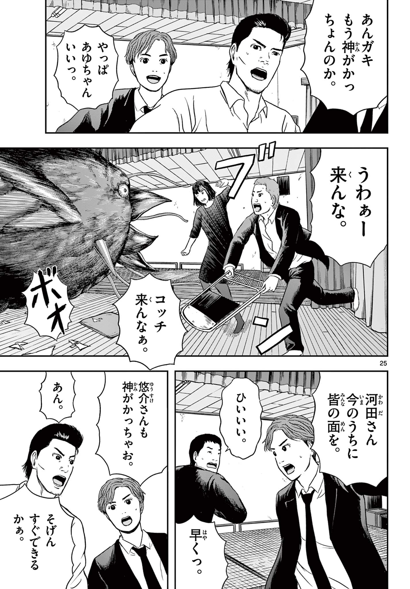 Read AKINA-CHAN KIMIGAKARU Chapter 18.2 [High Quality / Full] - Page 6 - nicomanga.net