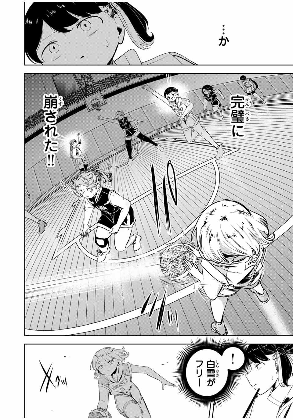 HANABASU: KOKEISHI HANAE NO BASUKE RON Chapter 19 page 10 - nihonkuni.com