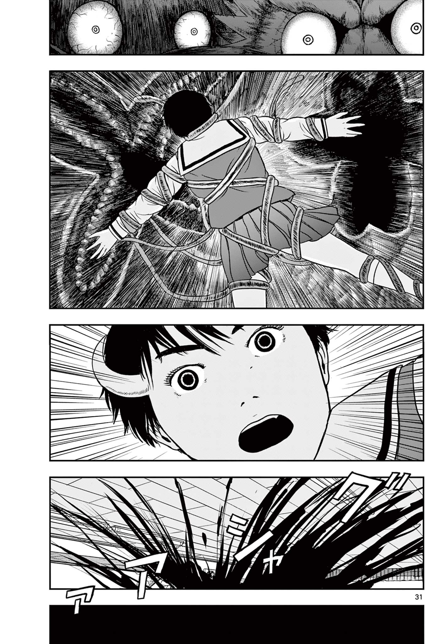 Read AKINA-CHAN KIMIGAKARU Chapter 18.2 [High Quality / Full] - Page 12 - nicomanga.net